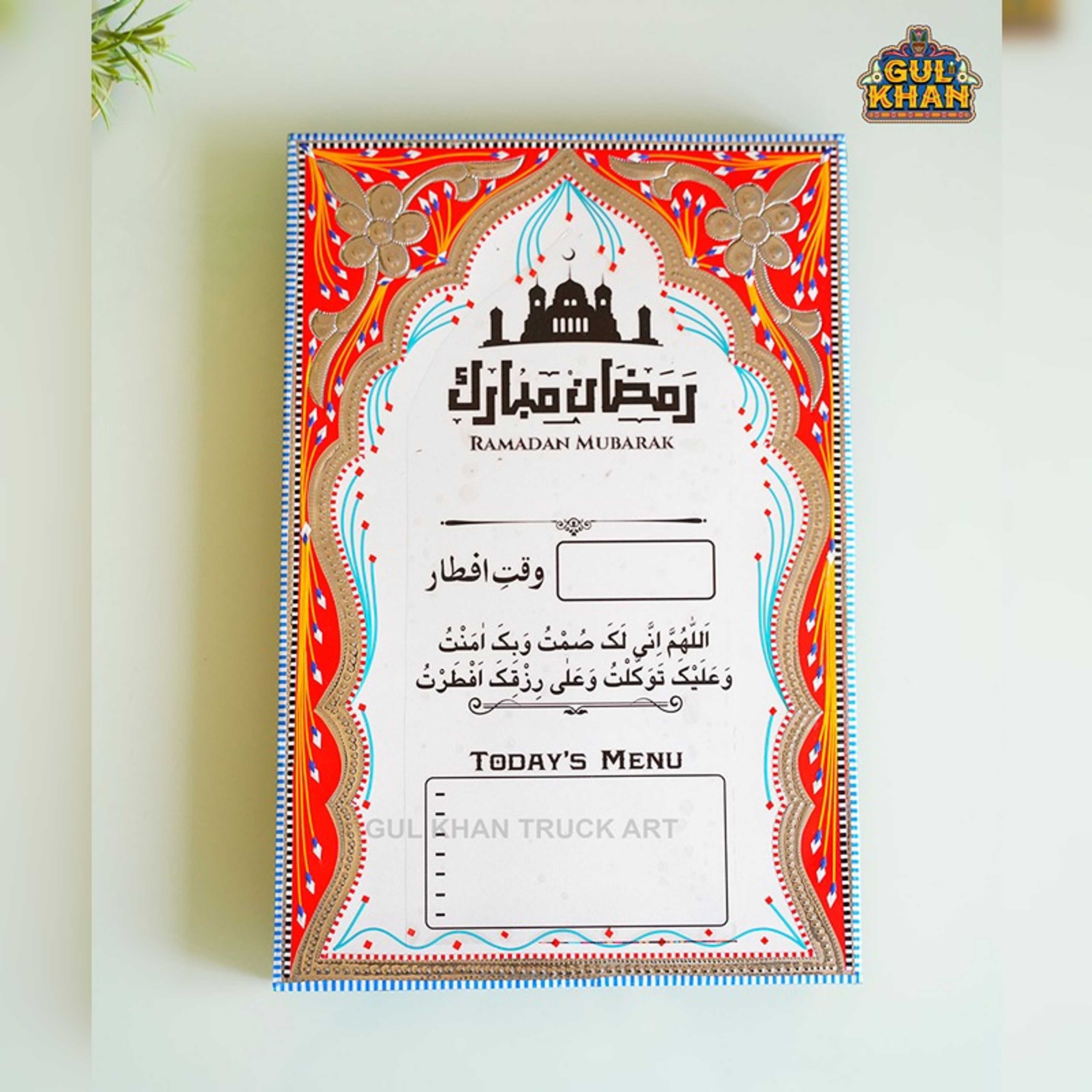 Ramadan Schedule Board 001 - Product Main Image