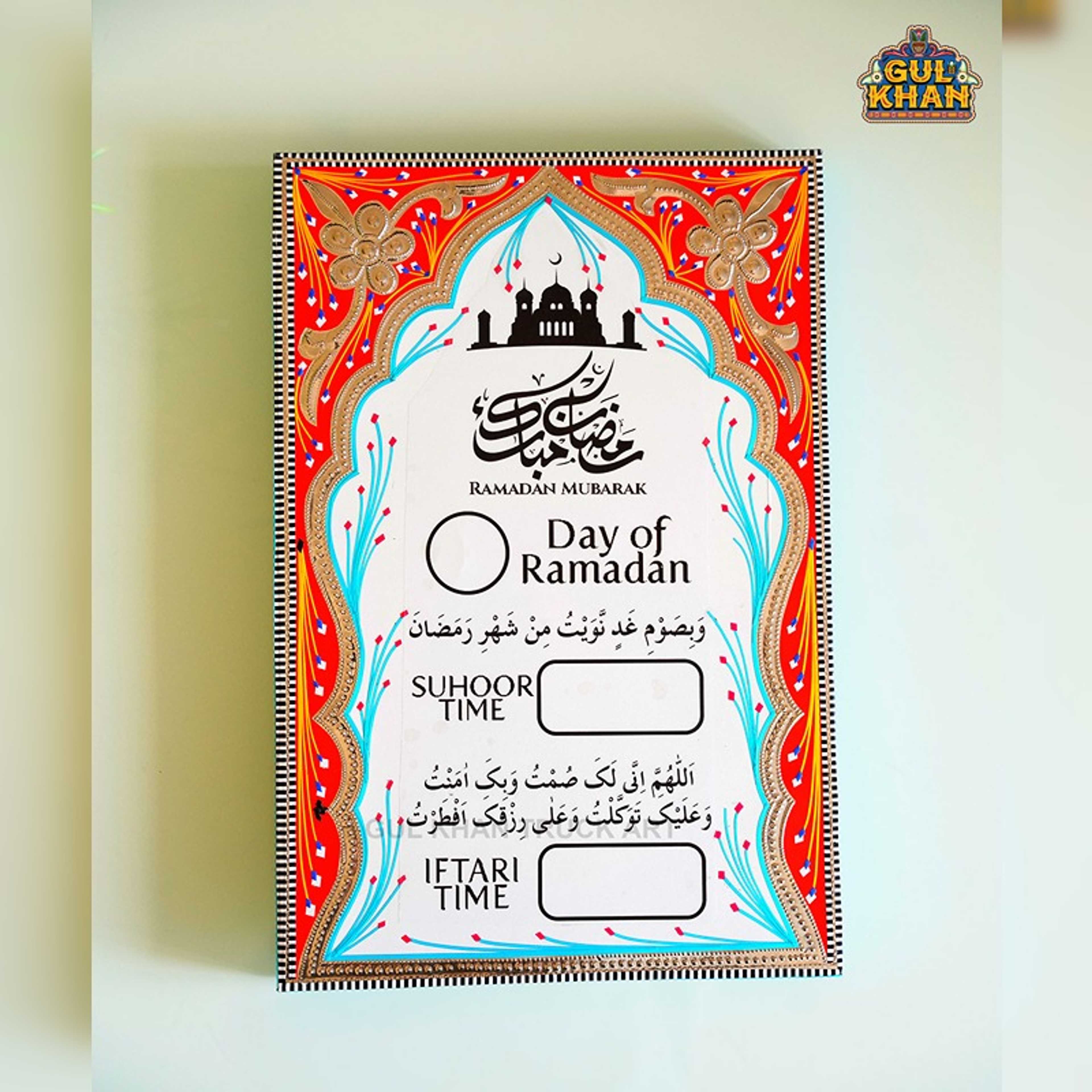 Ramadan Schedule Board 002 - Product Main Image