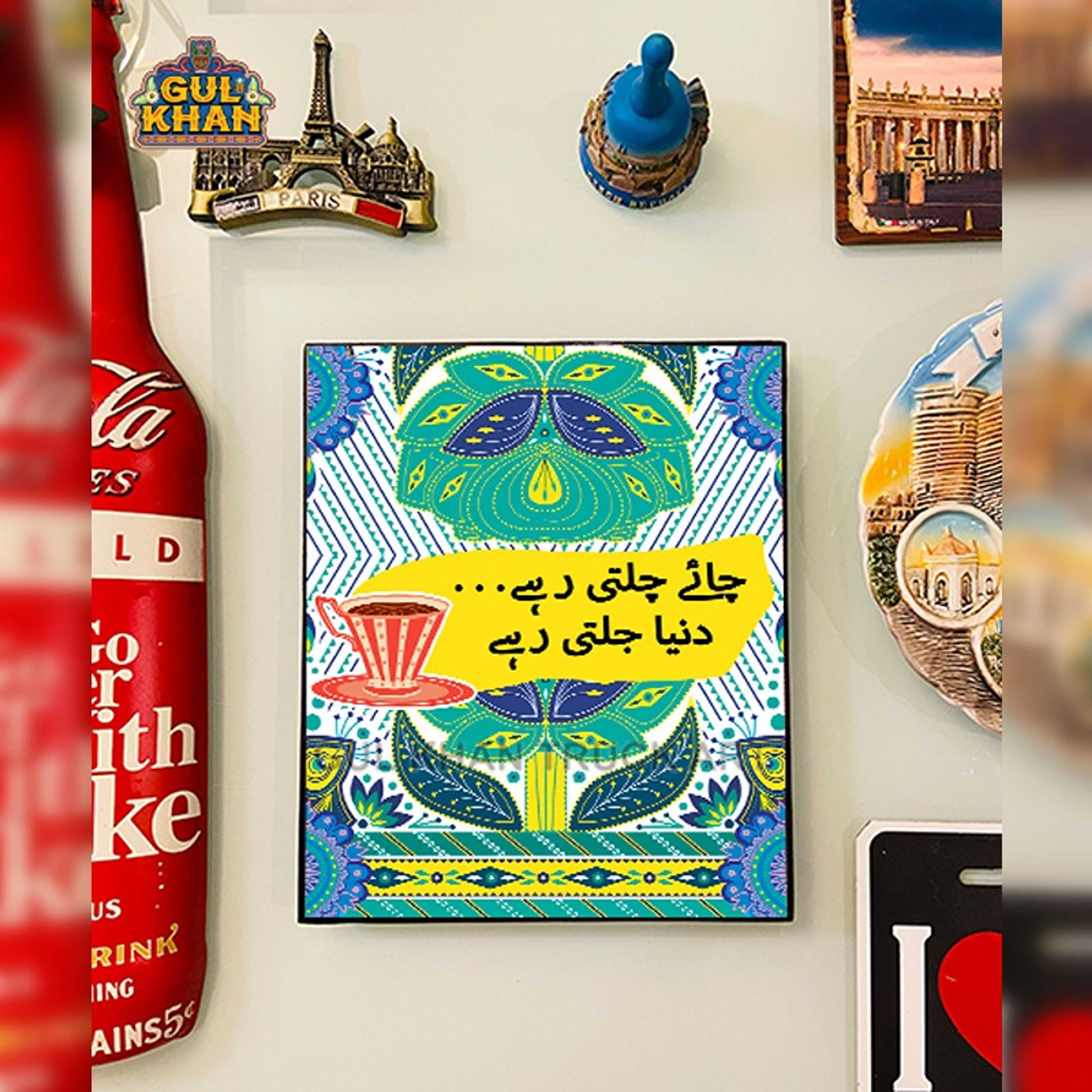 Wall Frame (Premium Acrylic) 138 - Product Main Image