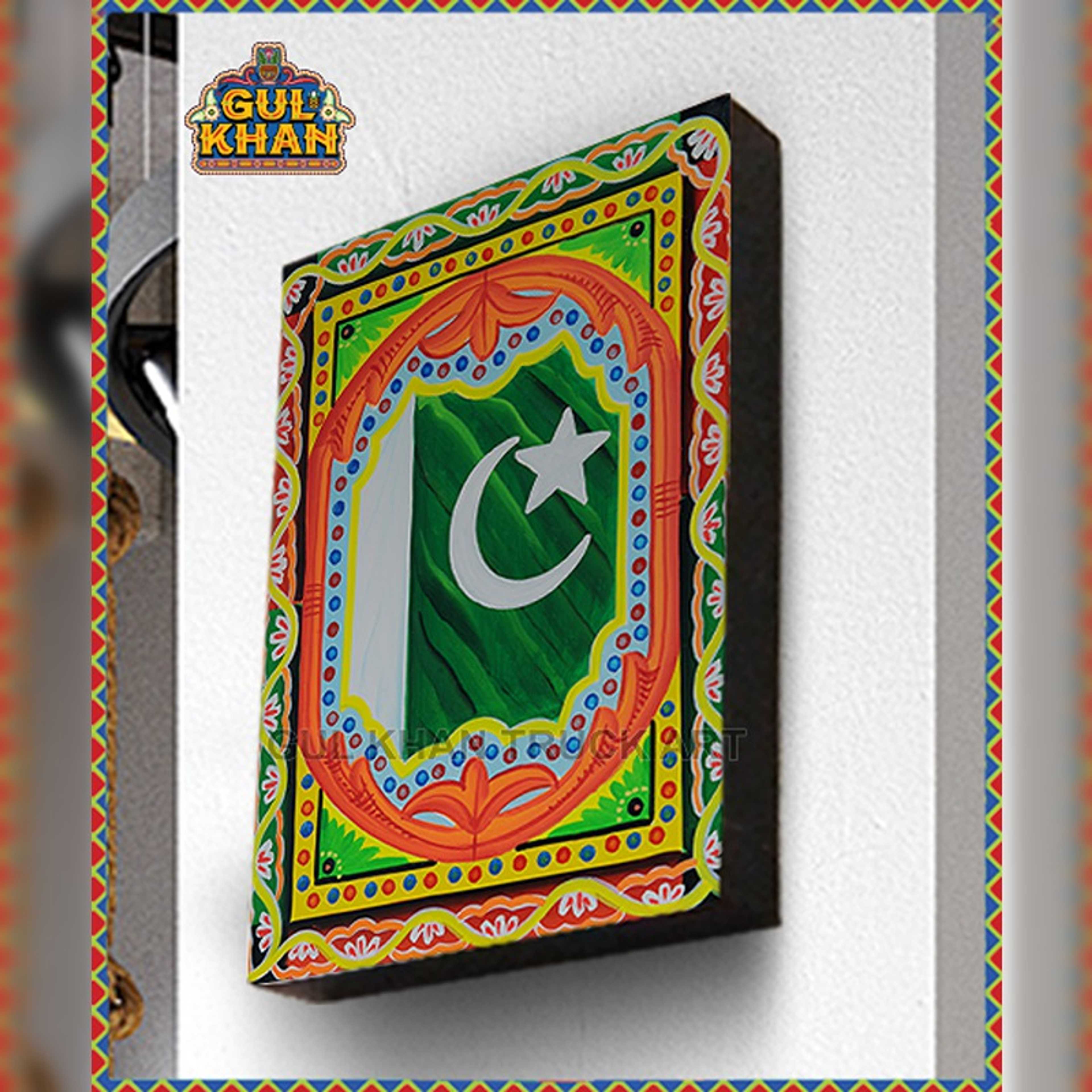 Printed Wall Frame Pakistan Flag Design - Product Main Image