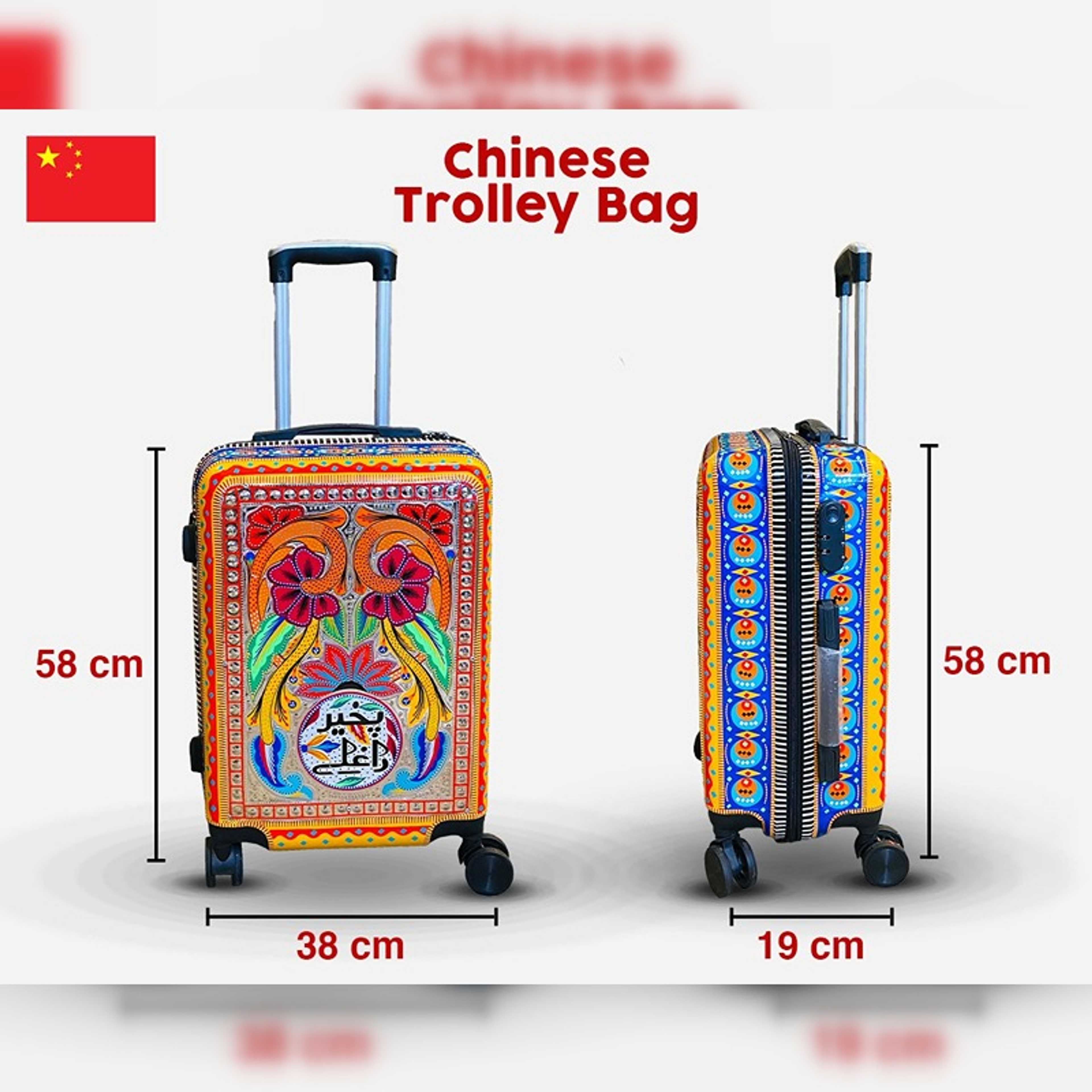 Trolley Bags 1119 (Chamakpatti Handmade) - Chinese Trolley Bag - Product Main Image