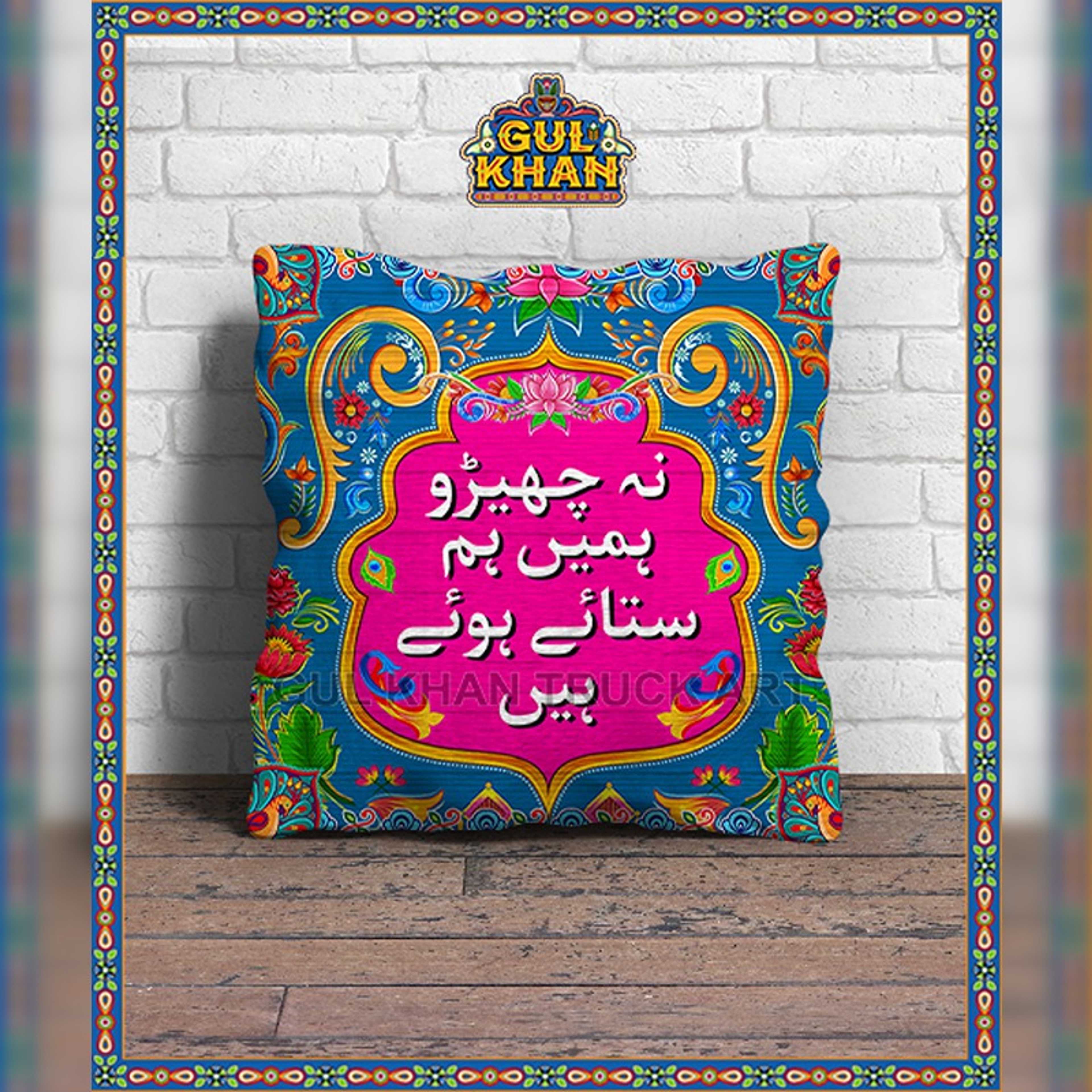 Cushion Design 7729 - Product Main Image