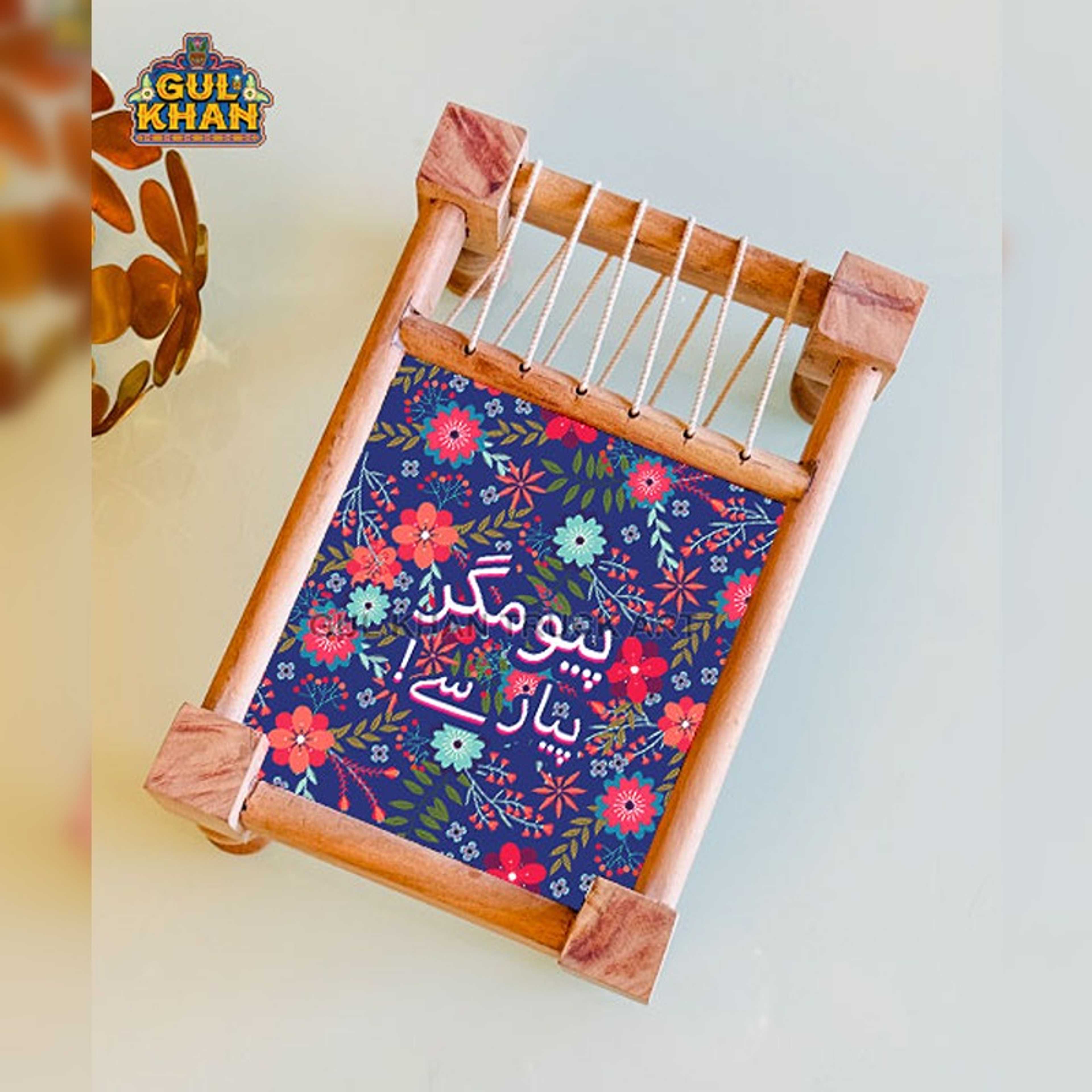 Piyo Magar Pyaar Se Charpai Printed Design - Without Polish Finish - Product Main Image