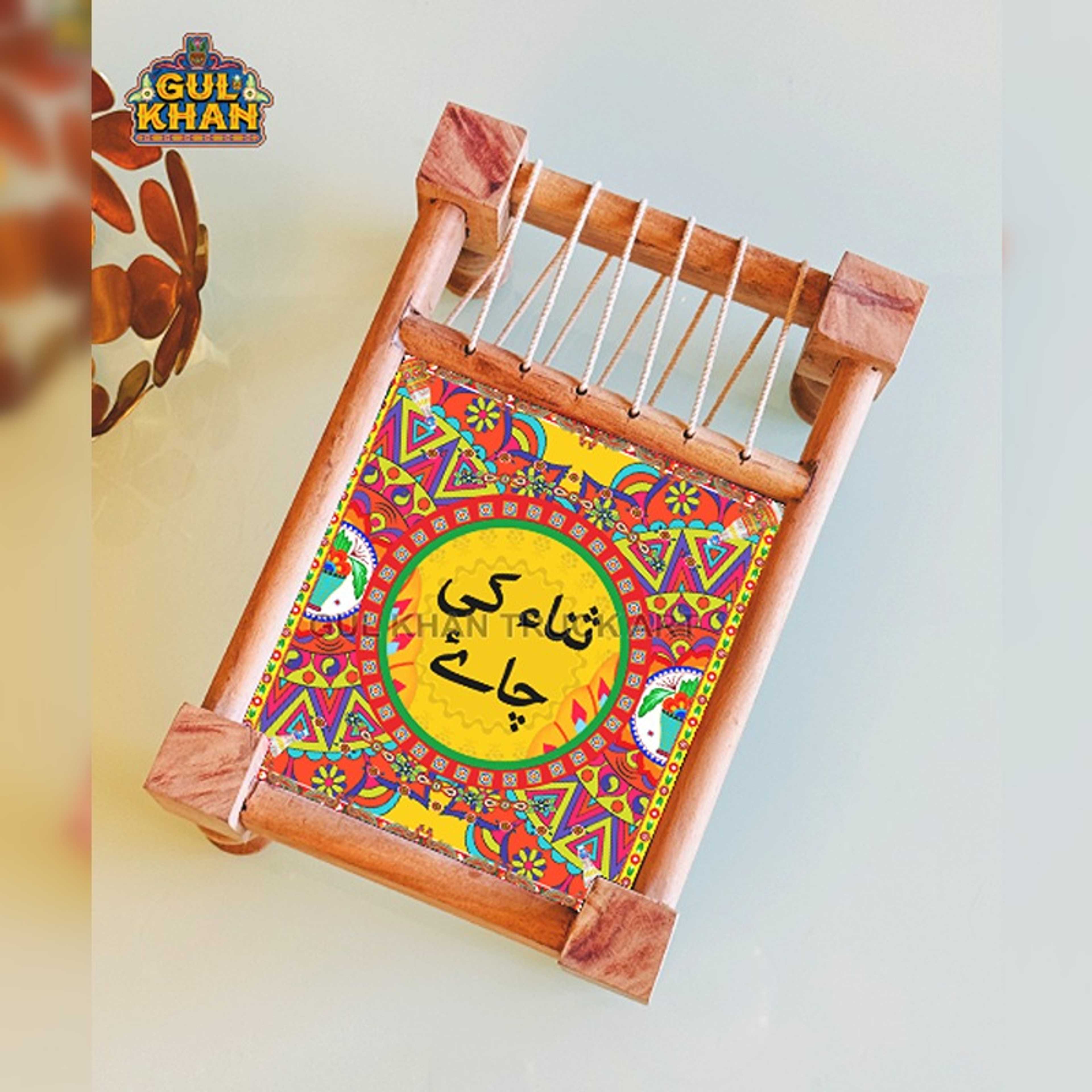 Chai Pesh Karen Charpai Printed Design - Without Polish Finish - Product Main Image