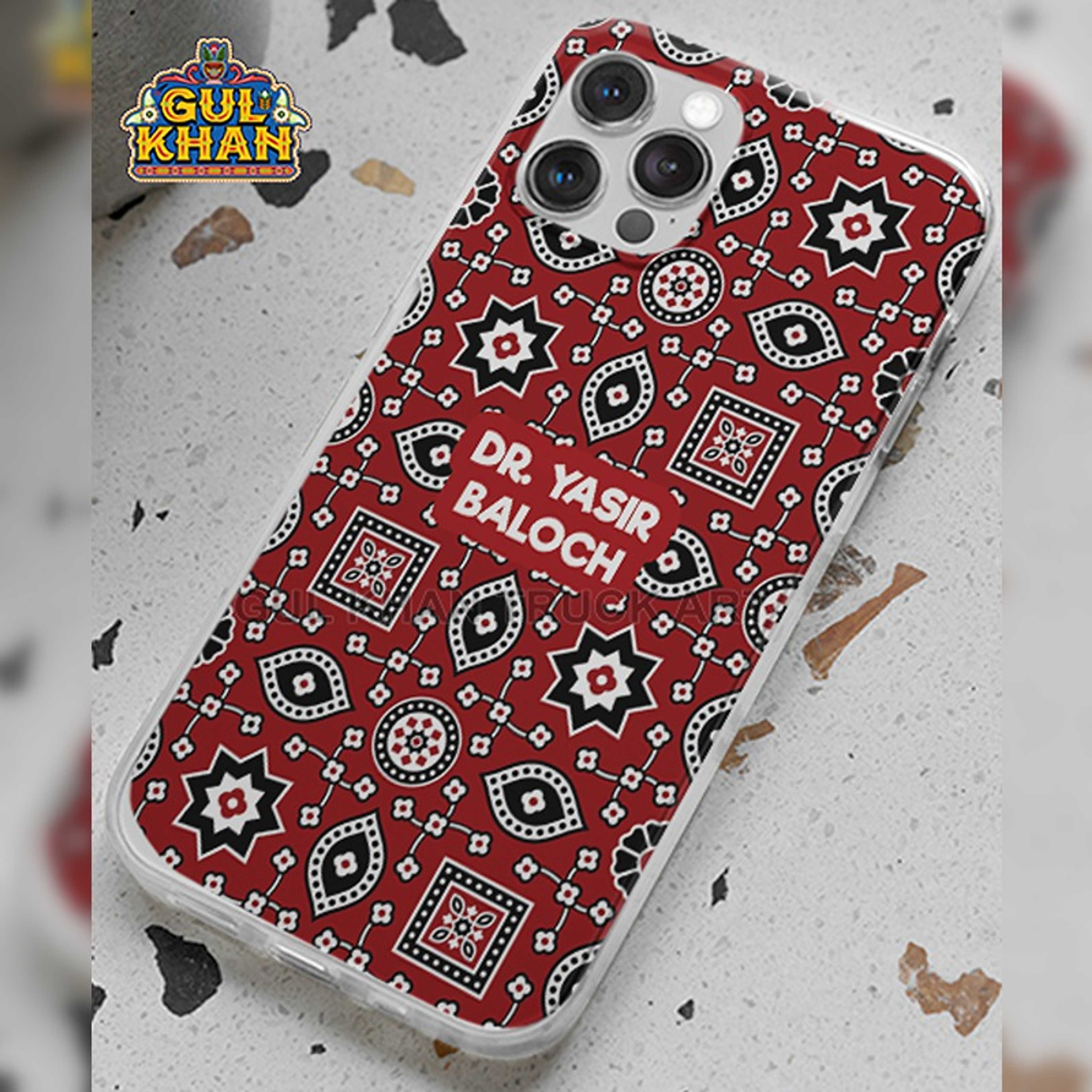 Mobile Cover Design 107 - Product Main Image