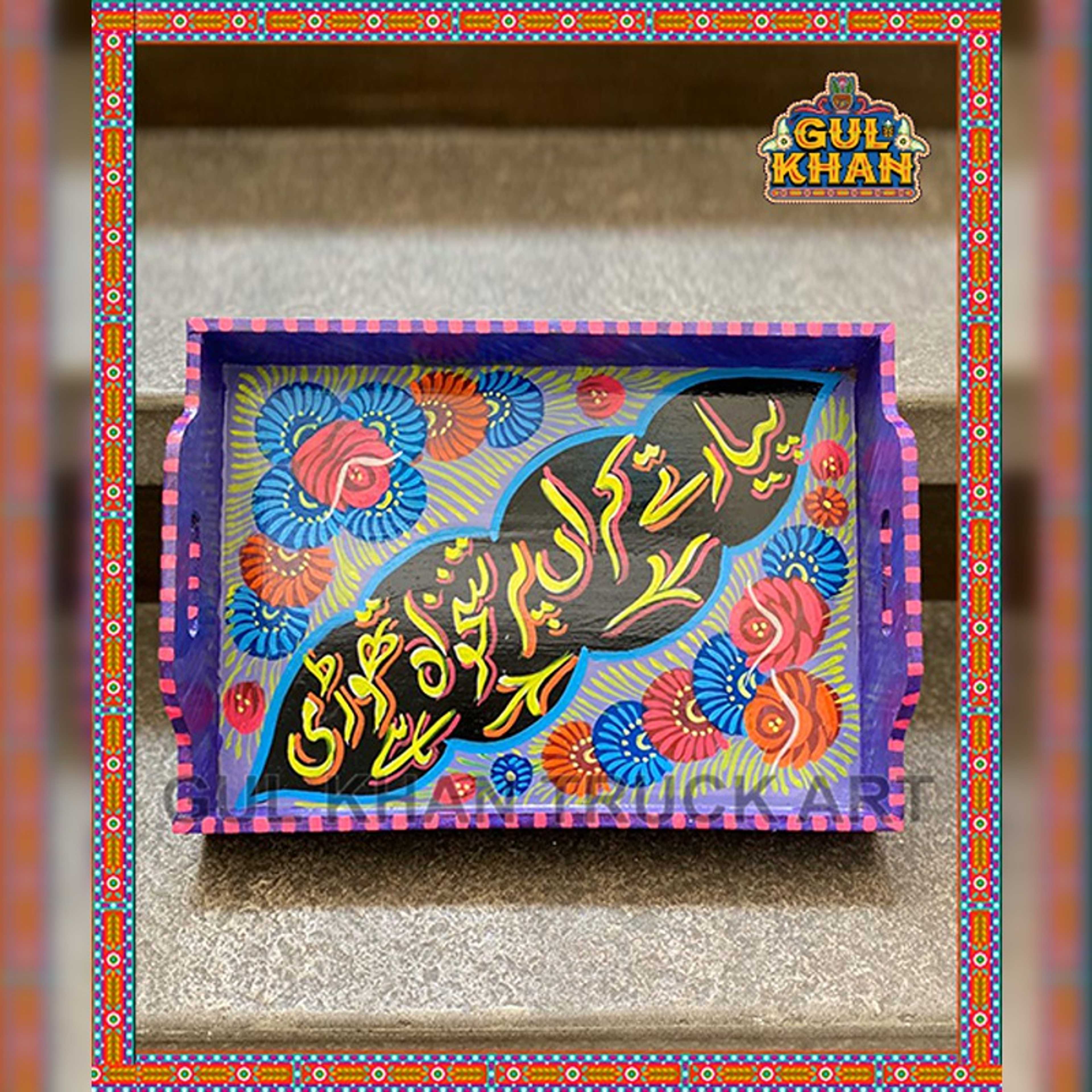 Tray (Wooden Hand Painted) Design 0045 - Product Main Image