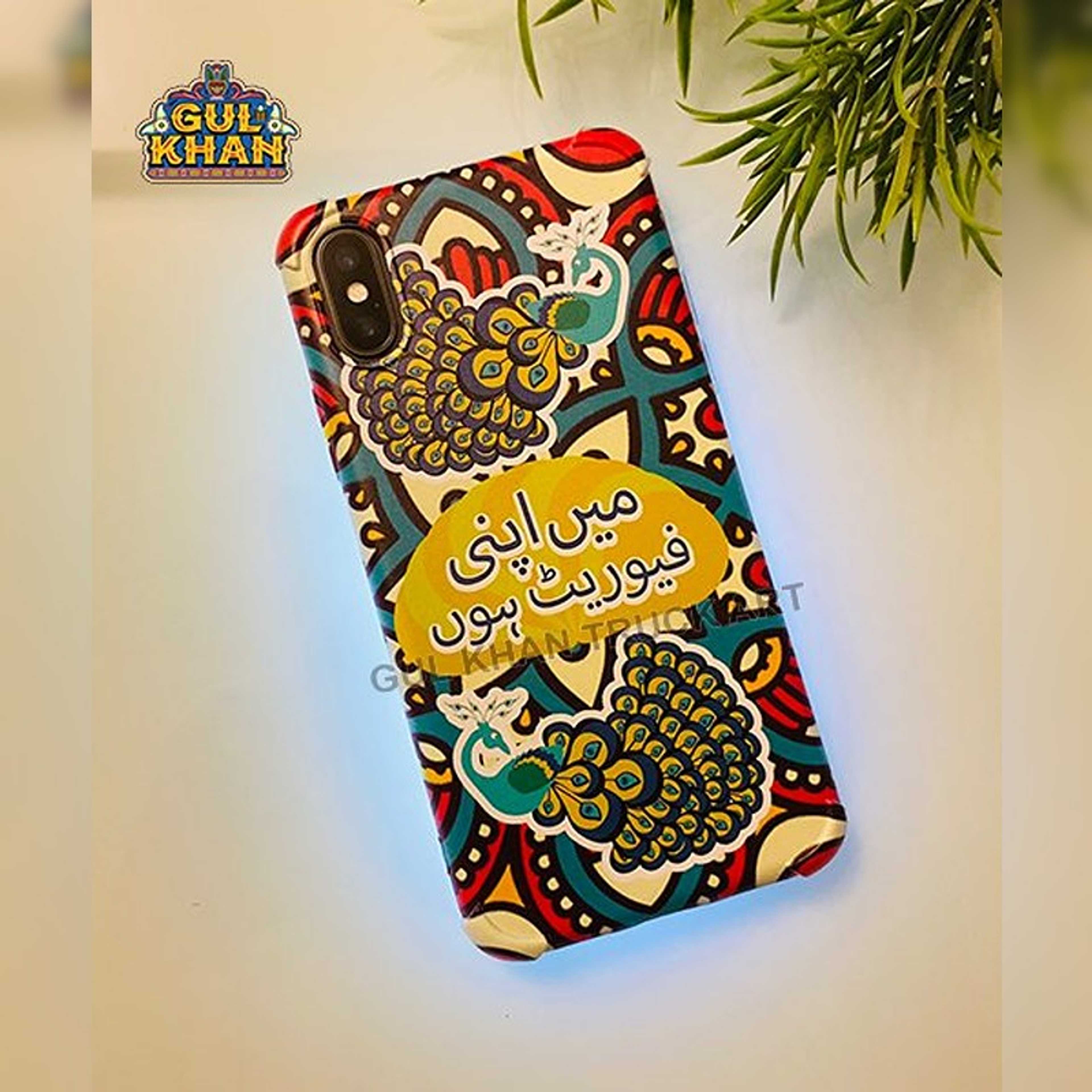 Mobile Cover Design 102 - Product Main Image