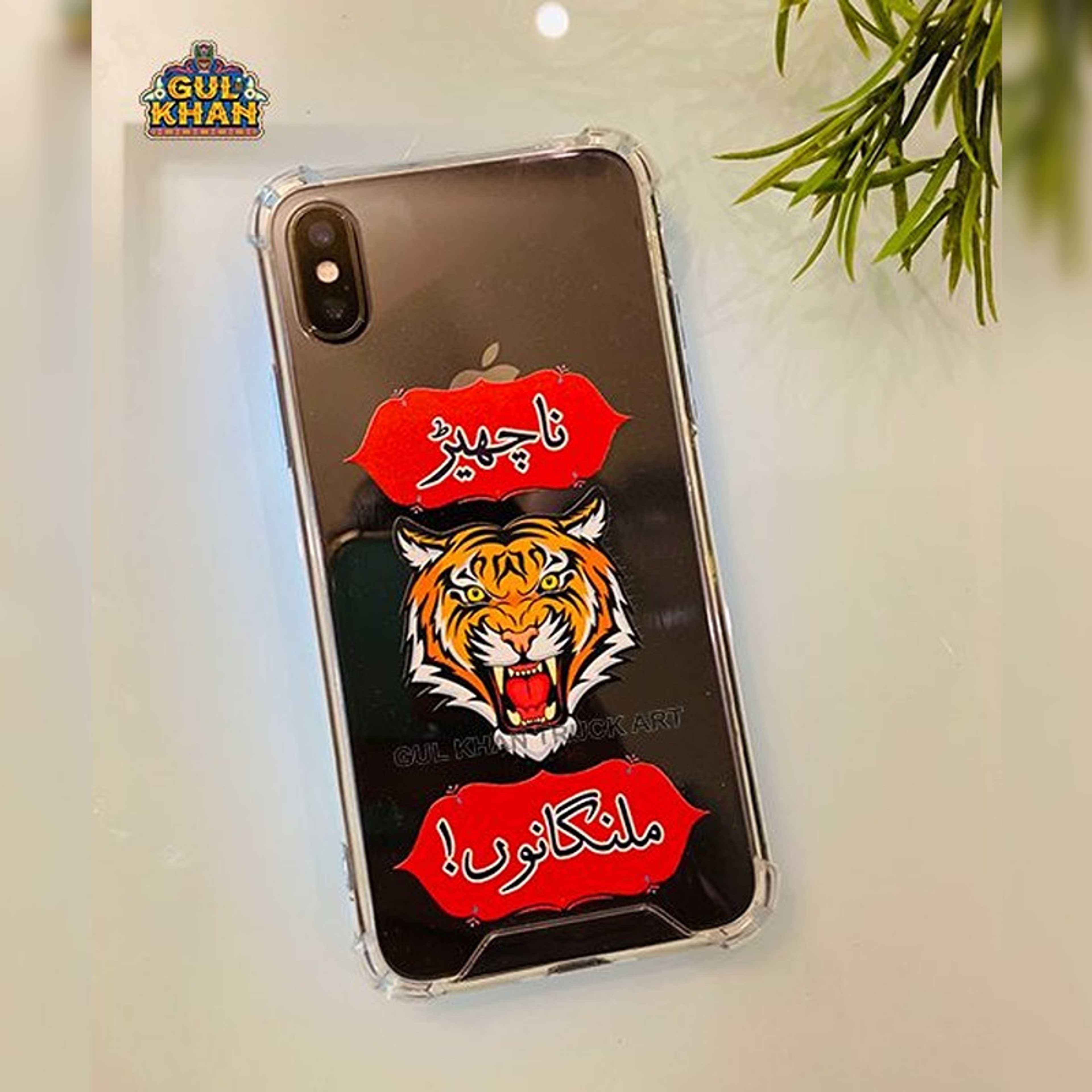 Mobile Cover Design 006 - Product Main Image