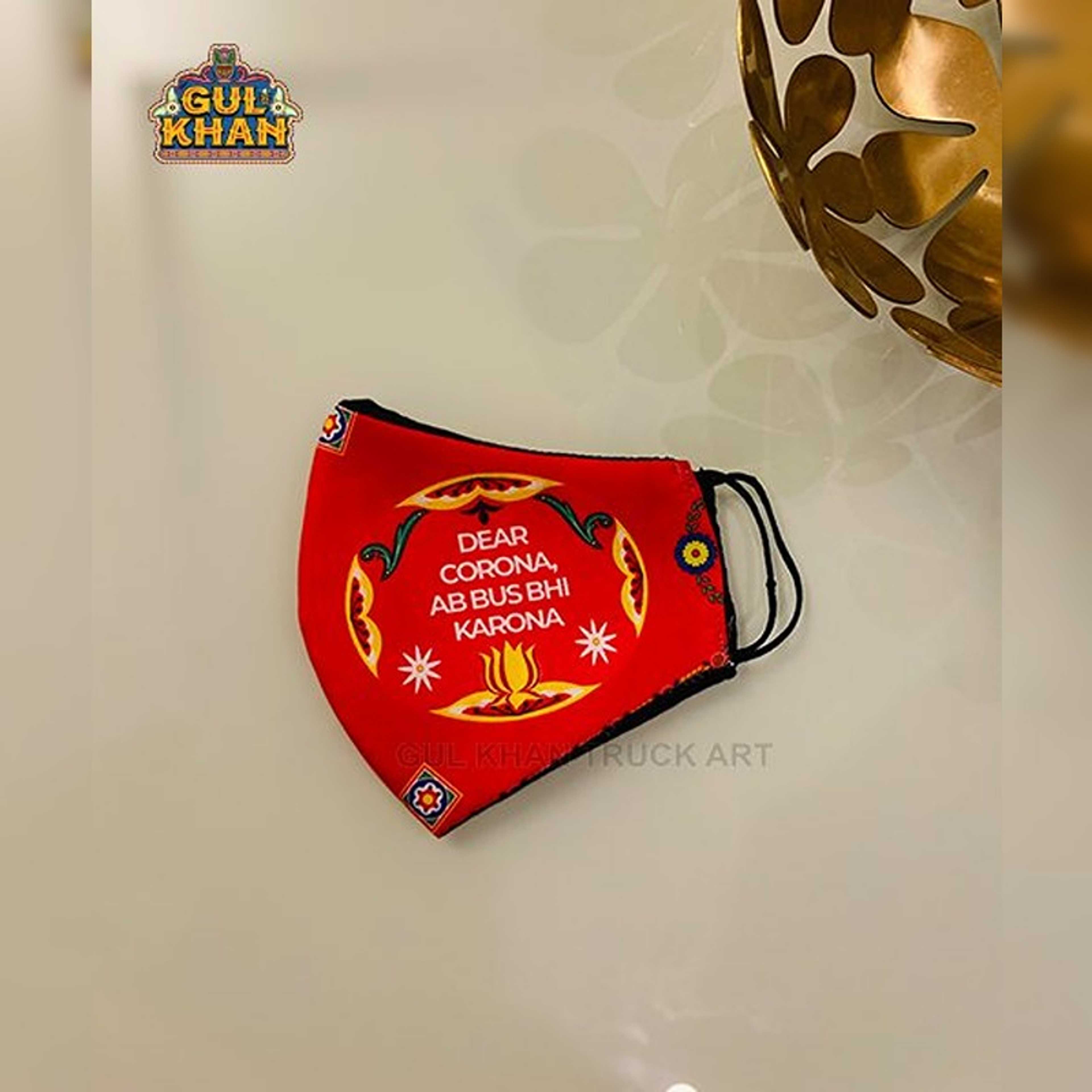 Printed Mask 009 - Product Main Image