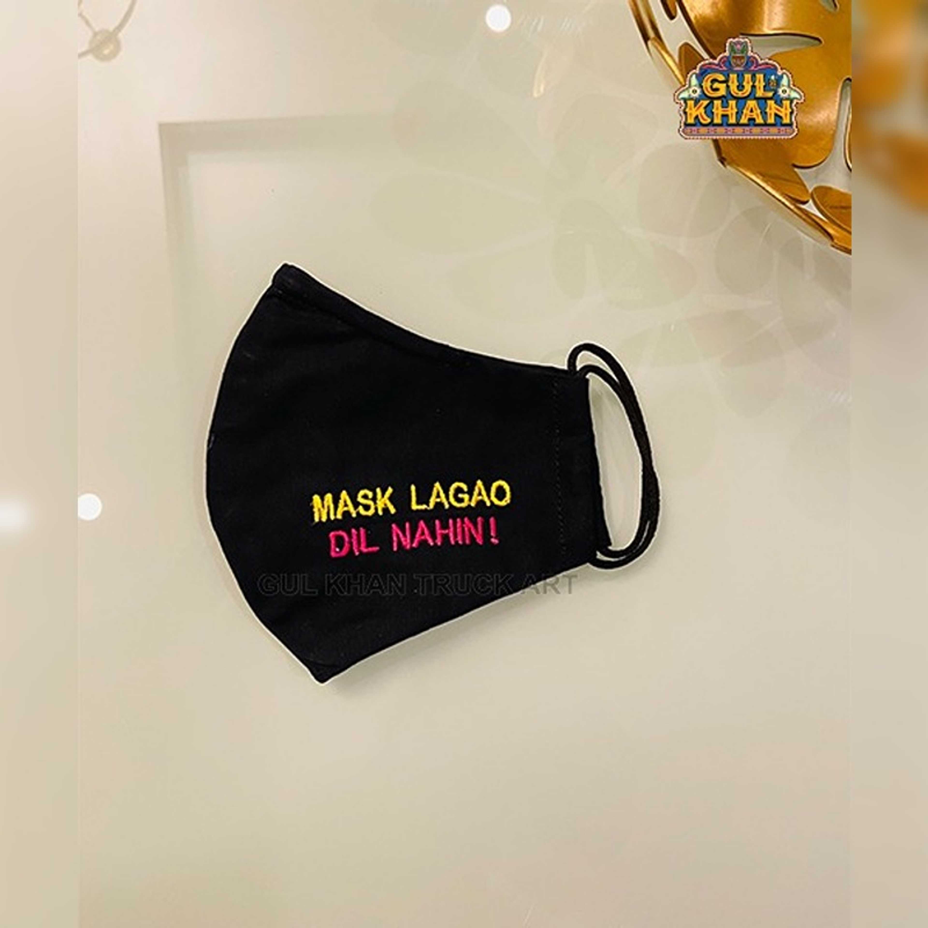 Embroidered Mask 010 - Product Main Image