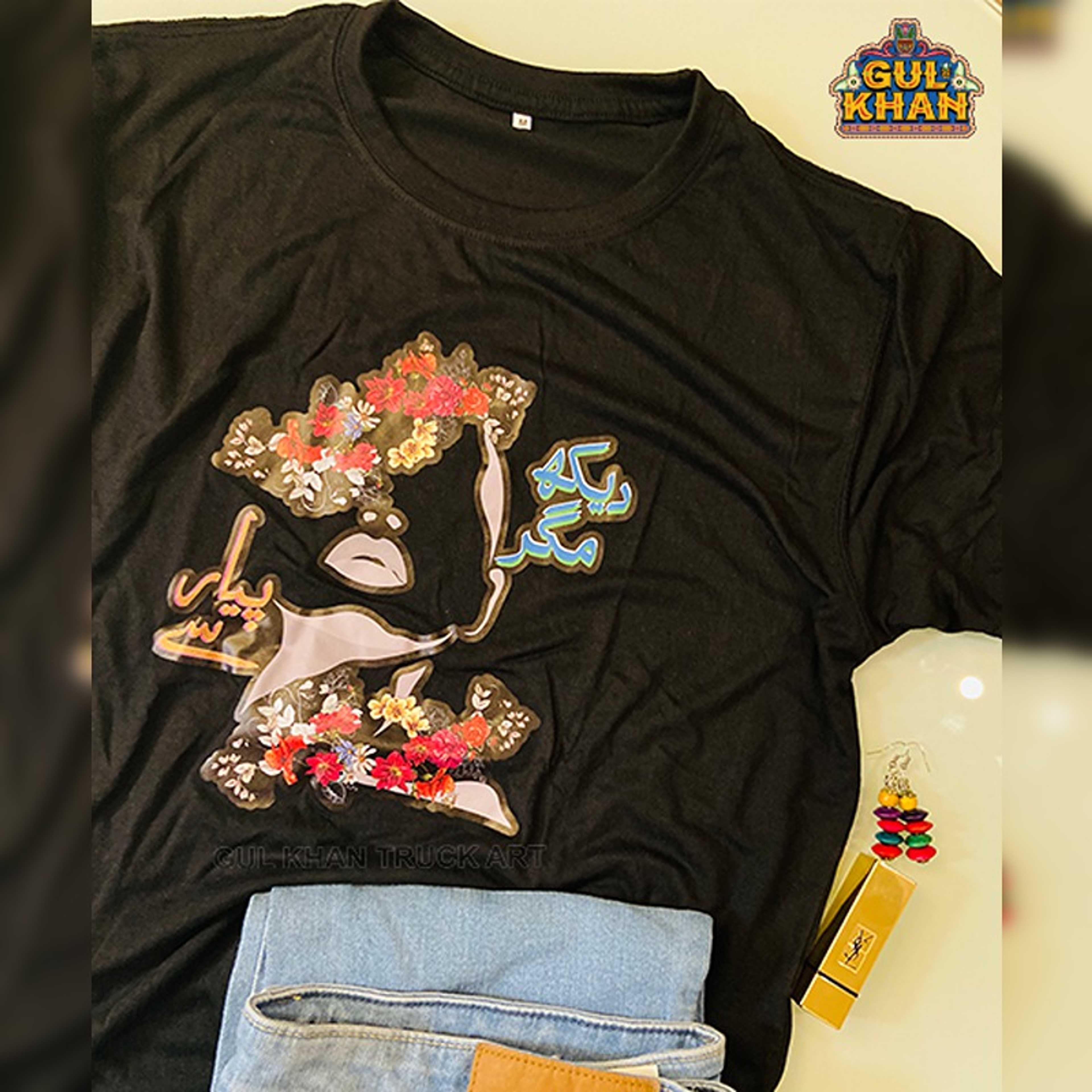 T-Shirt 004 - Product Main Image