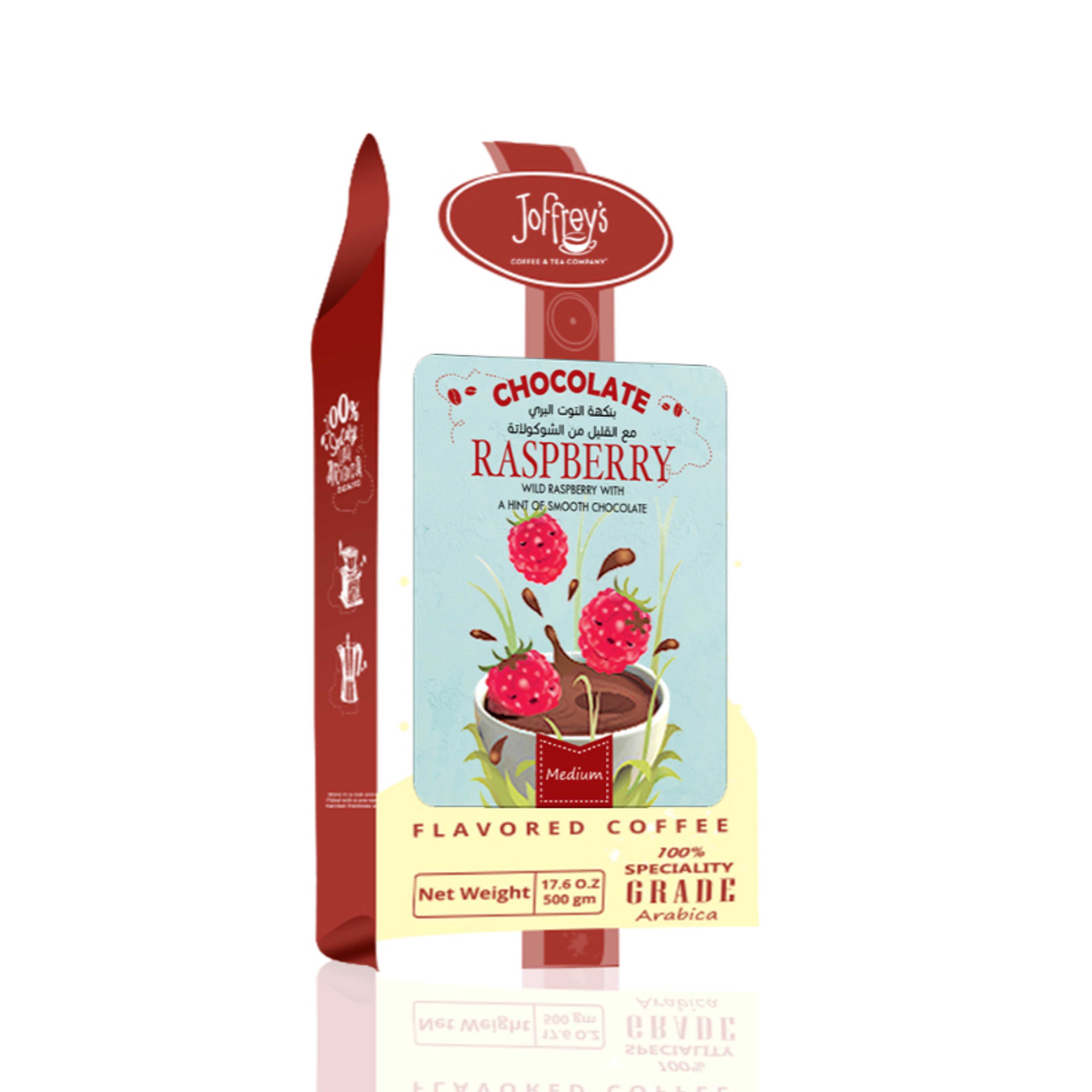 CHOCOLATE RASPBERRY FLAVORED COFFEE BEANS - Product Main Image