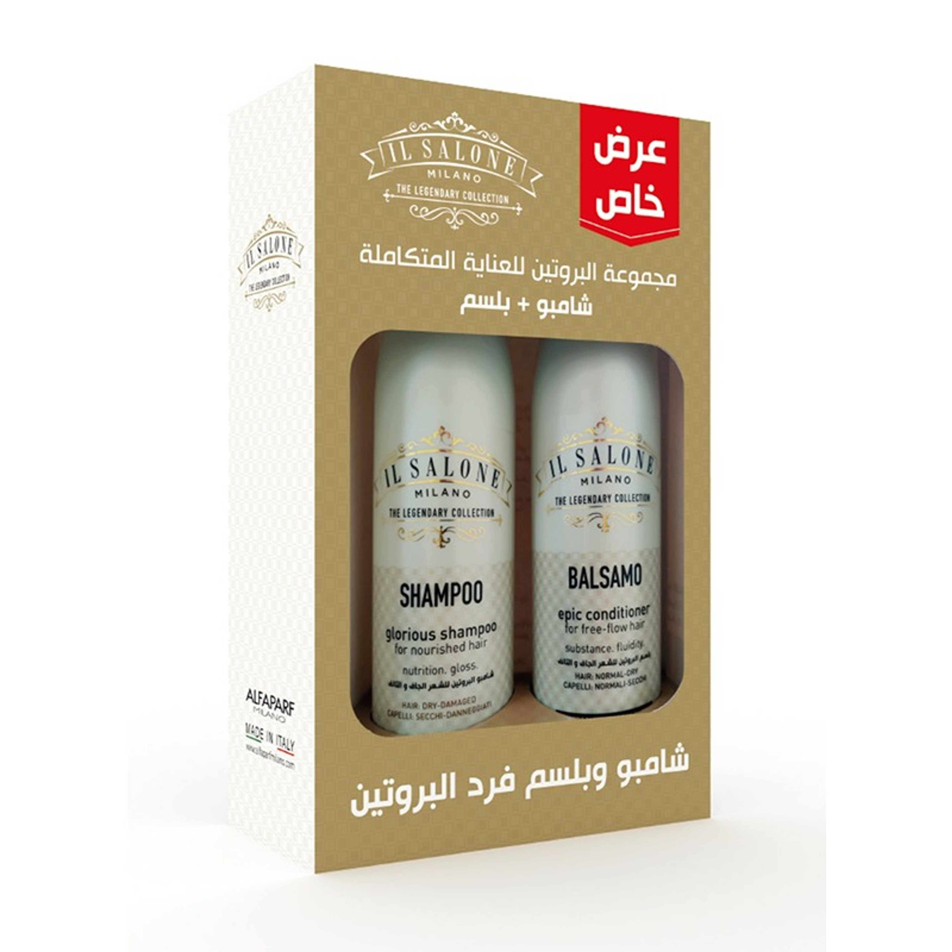 IL SALONE-Milano Shampoo+Conditioner 500ml - Product Main Image