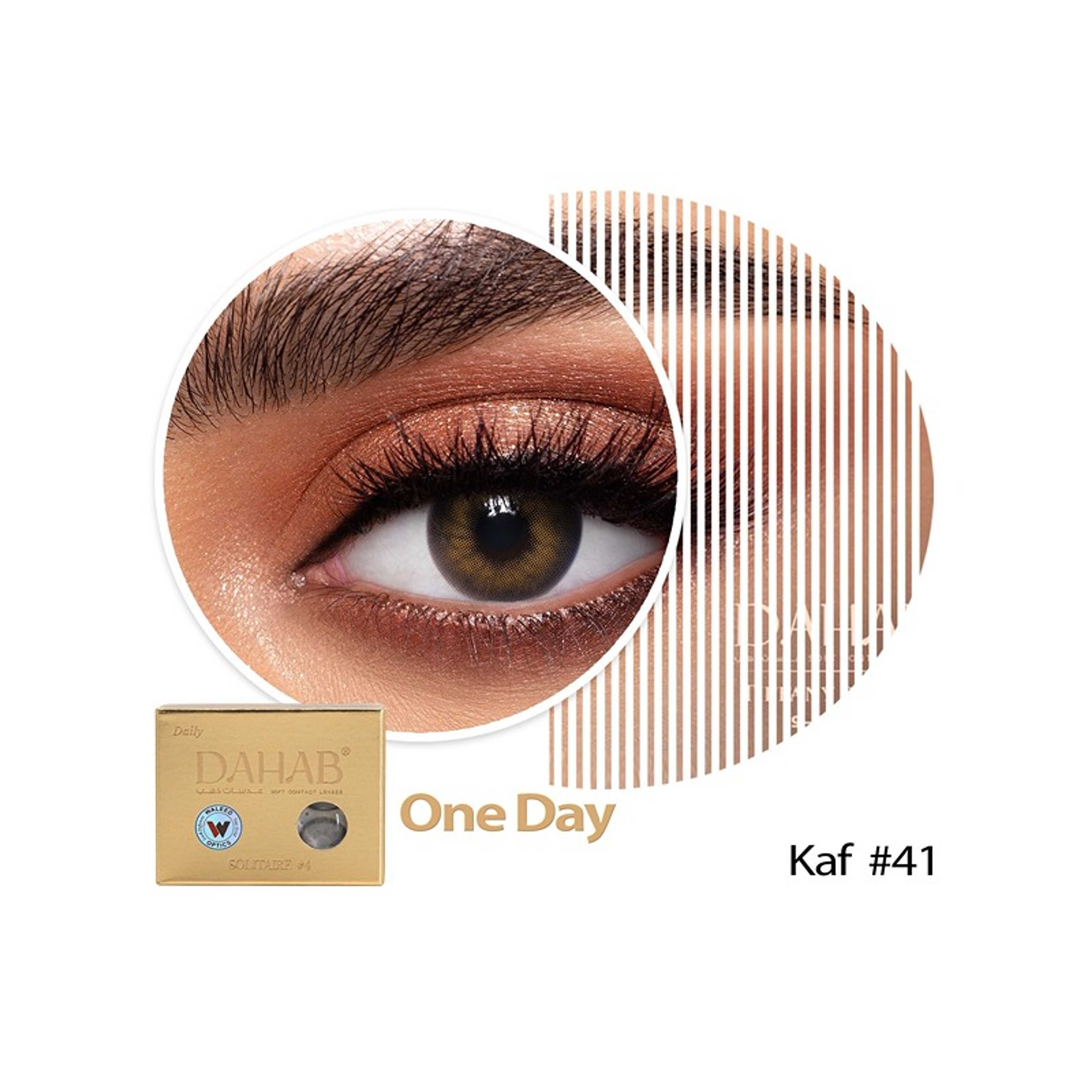 Dahab-Dahab Daily Lenses Kaf No41 - Product Main Image