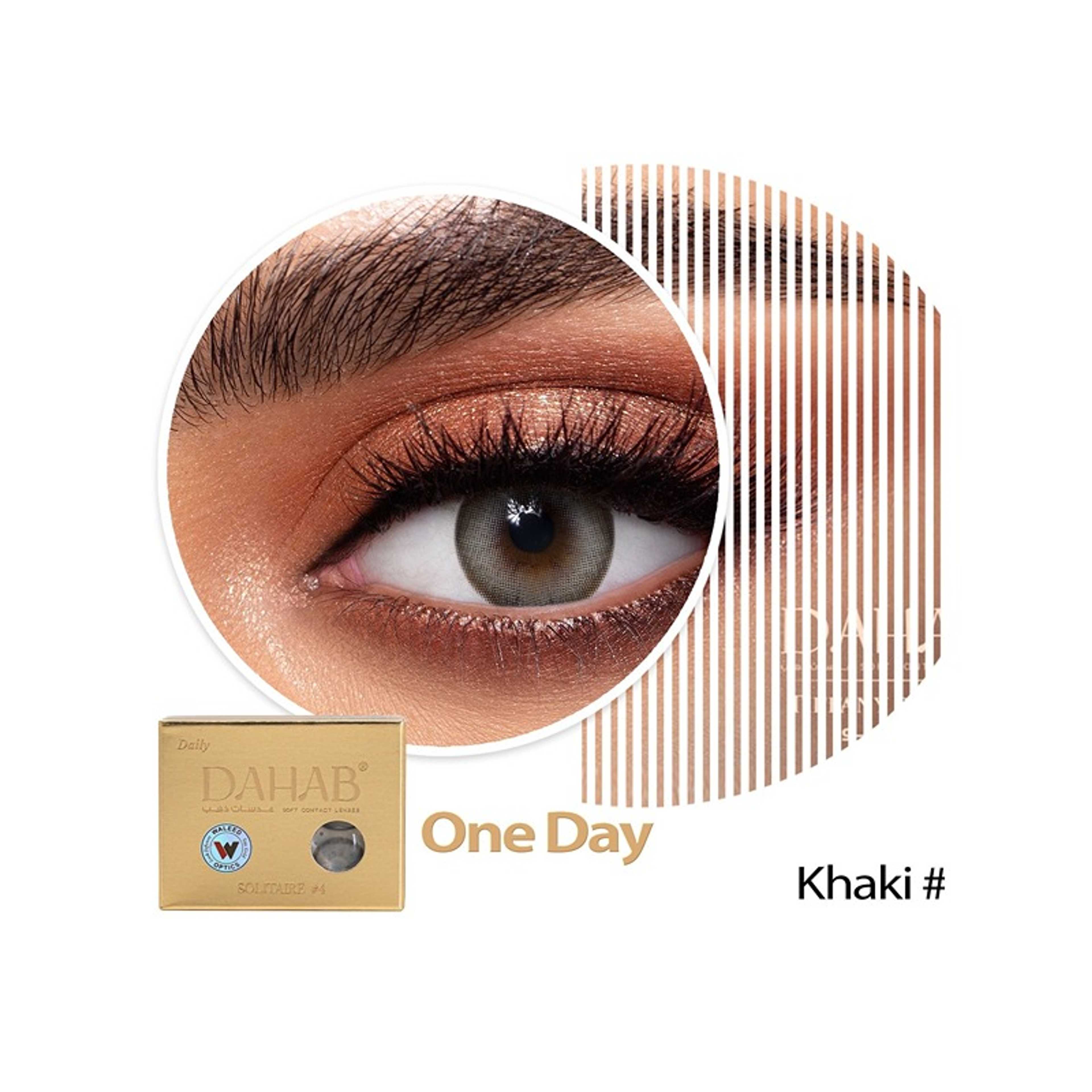 Dahab-Dahab Daily Lenses Khaki No45 - Product Main Image