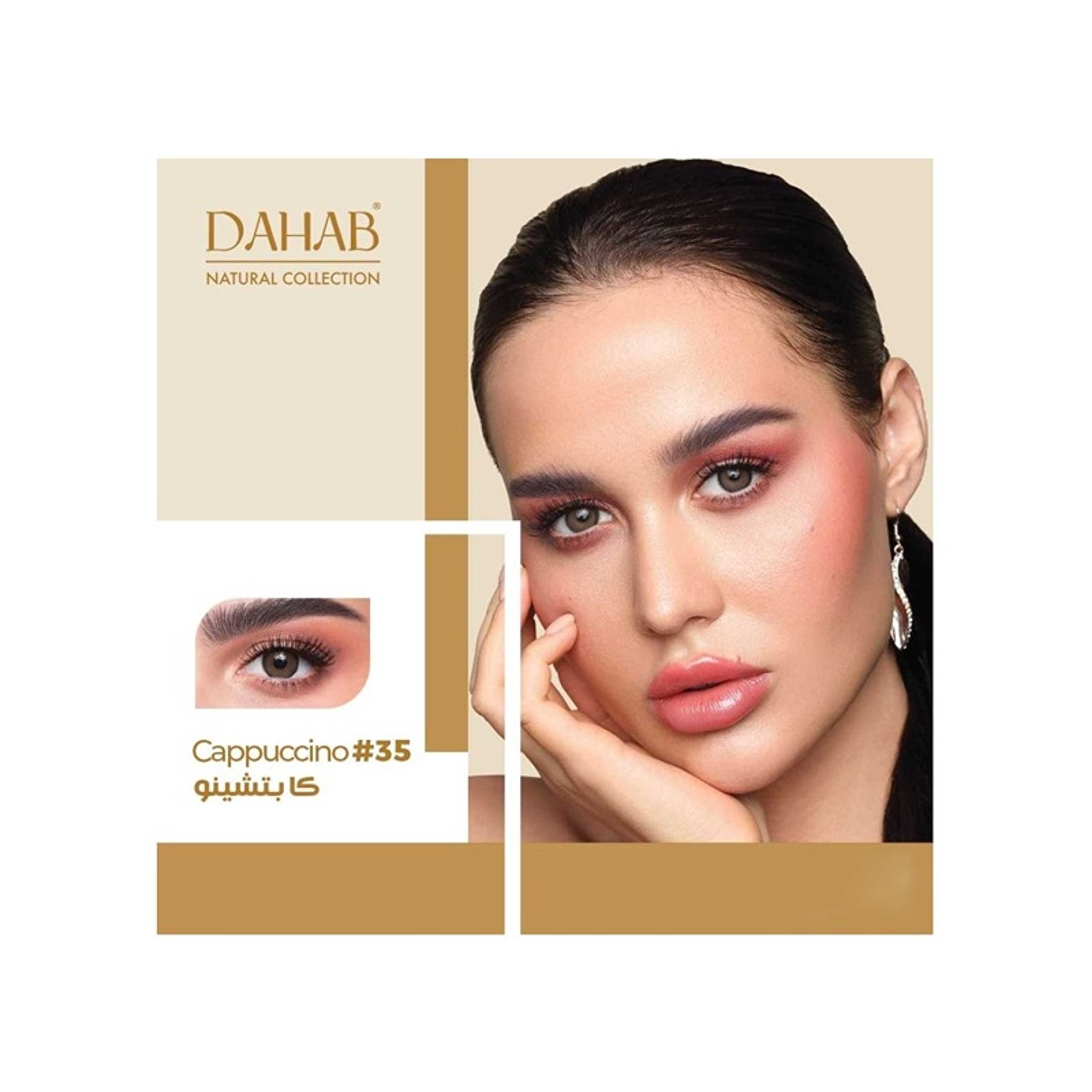 Dahab-Dahab Daily Lenses Cappucino No 35 - Product Main Image