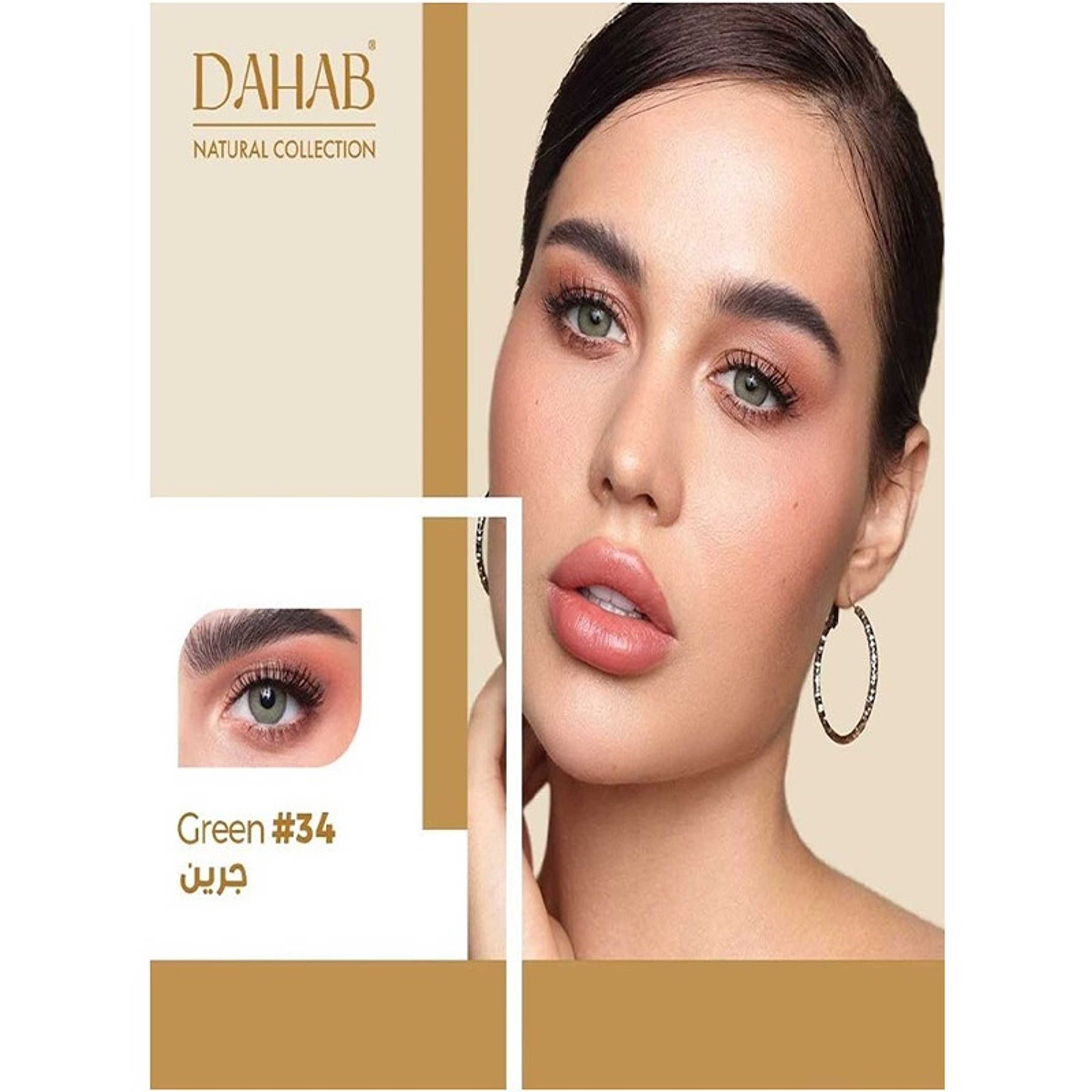 Dahab-Dahab Daily Lenses Natural Green No34 - Product Main Image
