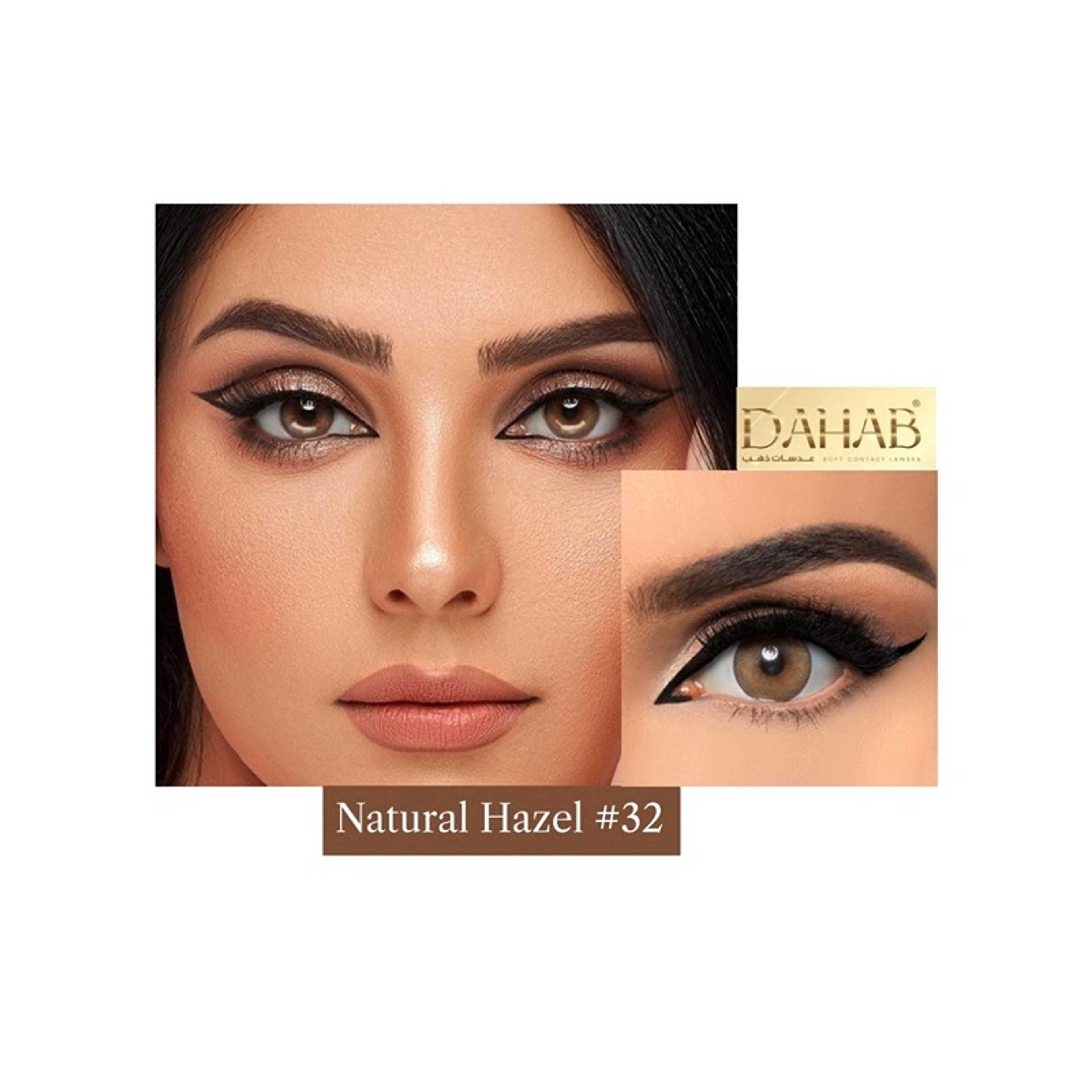 Dahab-Dahab Daily Lenses Natural Hazel No32 - Product Main Image