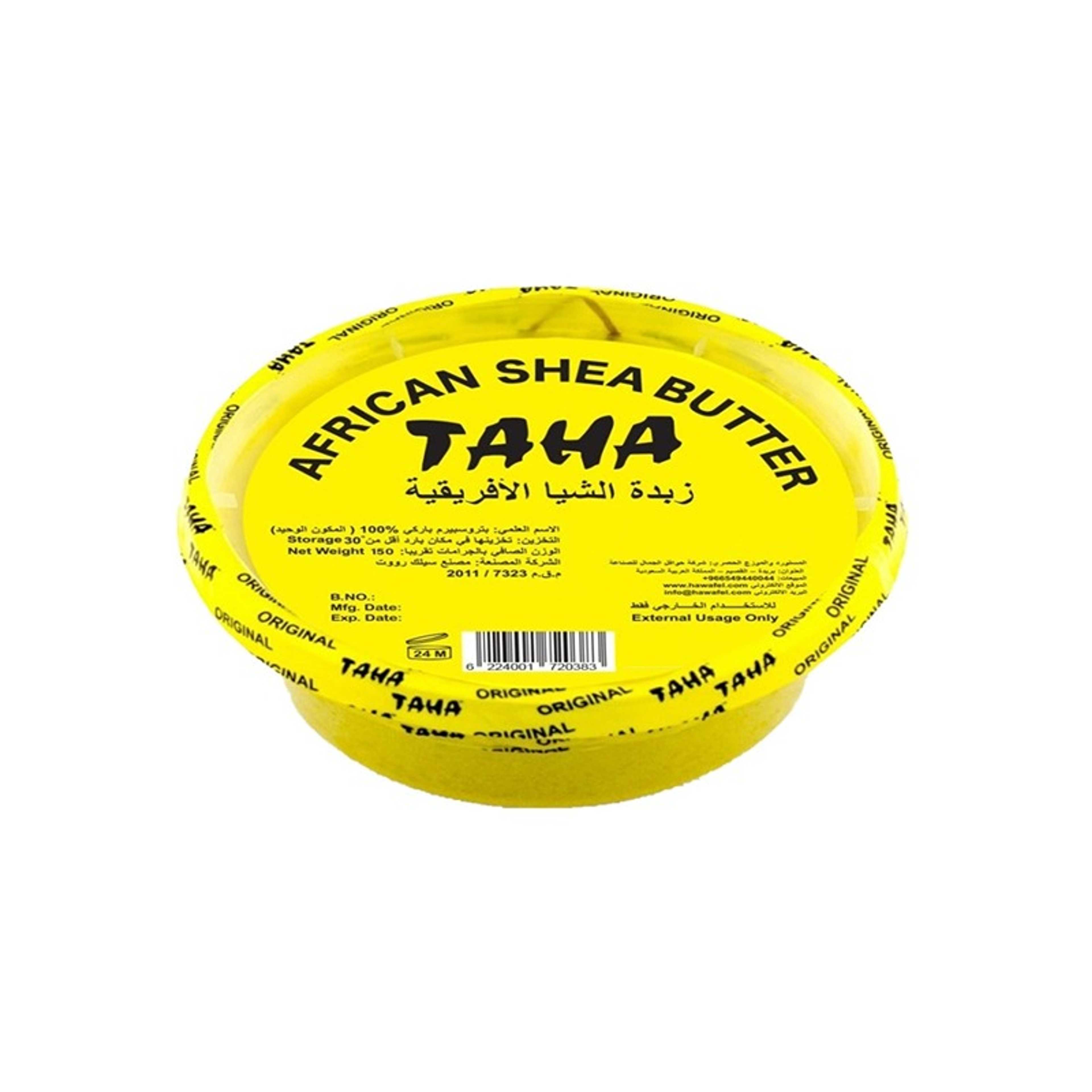 TAHA-African Shea Butter To Moisturize The Skin 150grams - Product Main Image