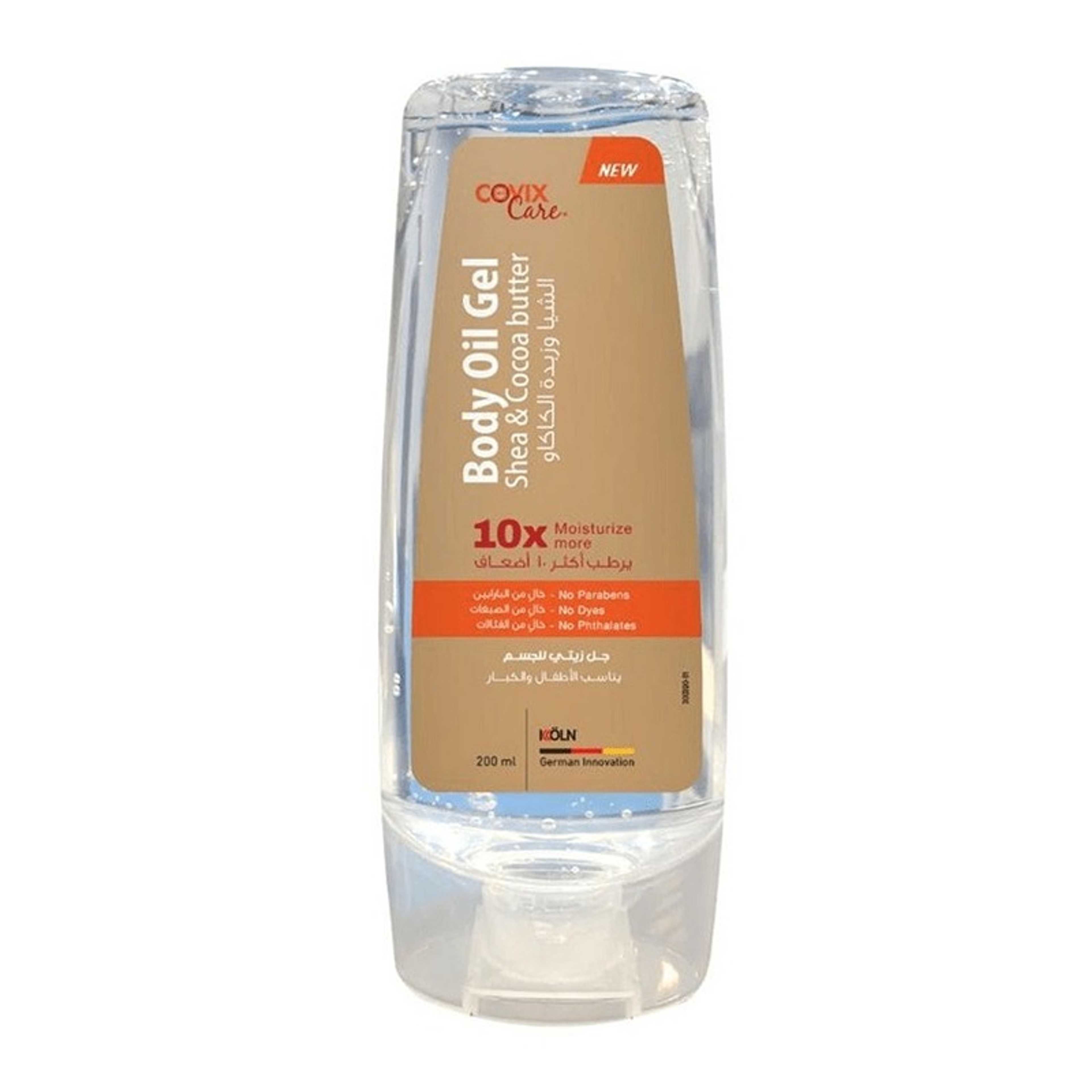 covix care-Body Oil Gel With Shea And Cocoa Butter 200 ml - Product Main Image