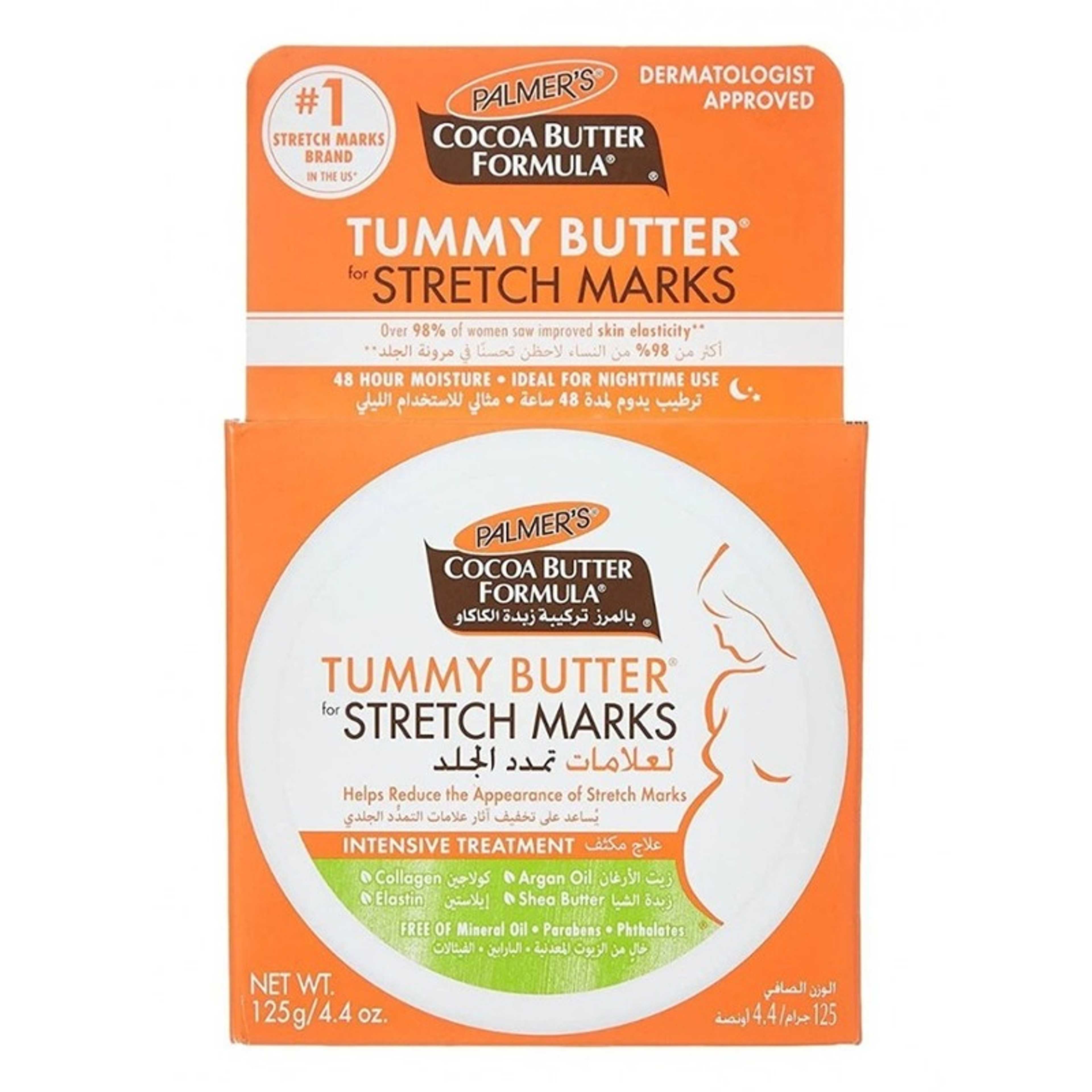 PALMER'S-Palmer's Cocoa Butter for Stretch Marks - 125g - Product Main Image