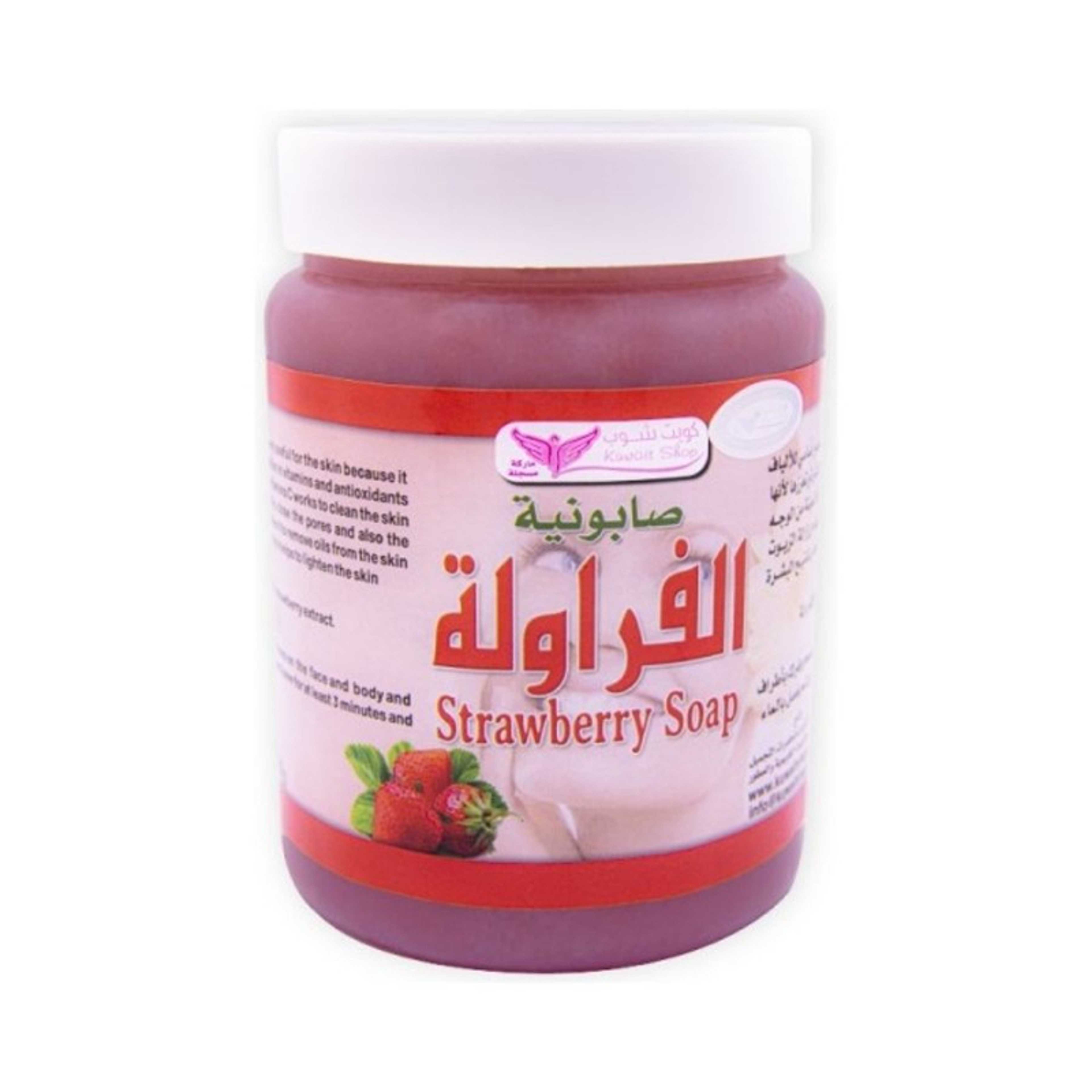 Strawberry Soap Pink 500grams - Product Main Image