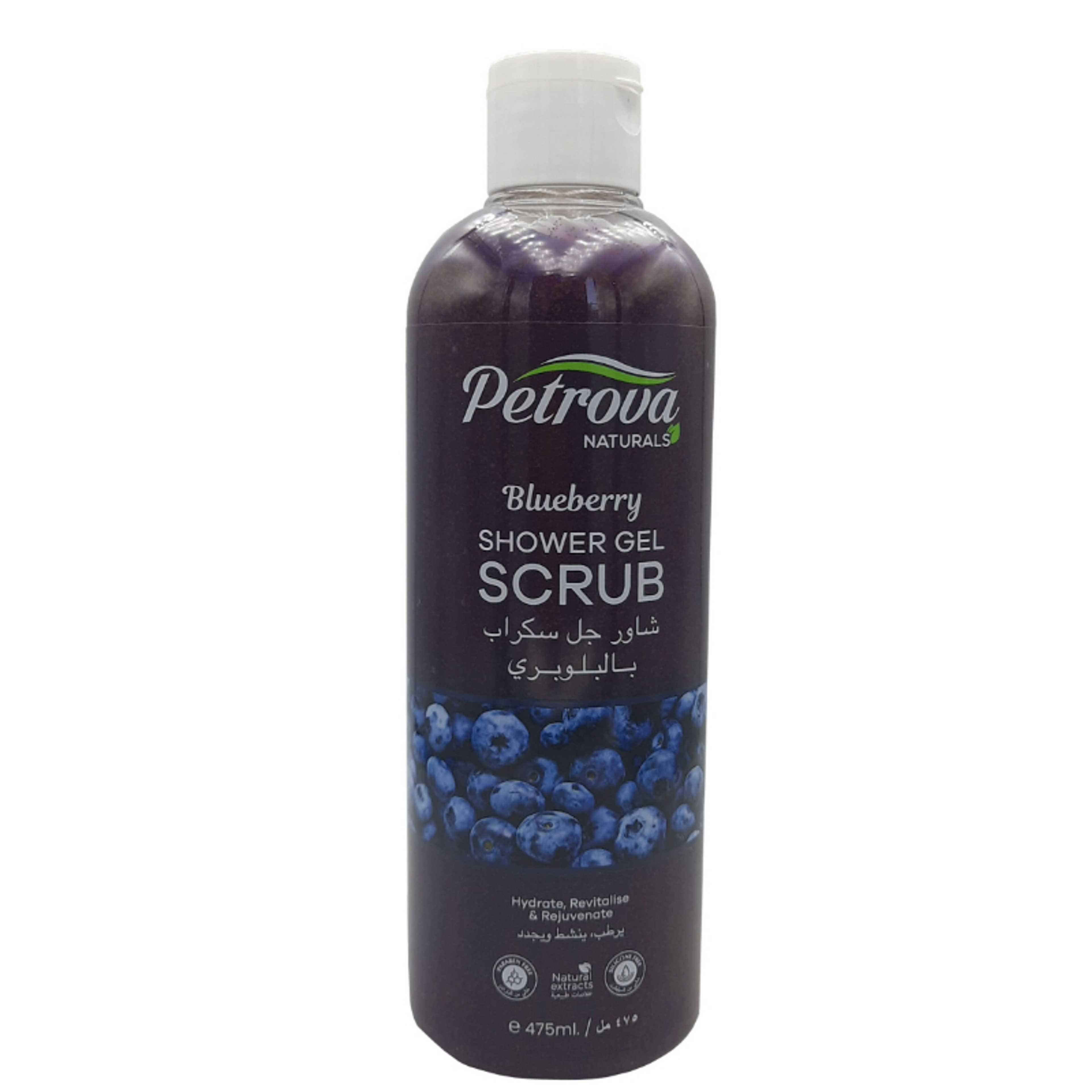 Petrova  Blueberry  Body  Wash  500 ml - Product Main Image