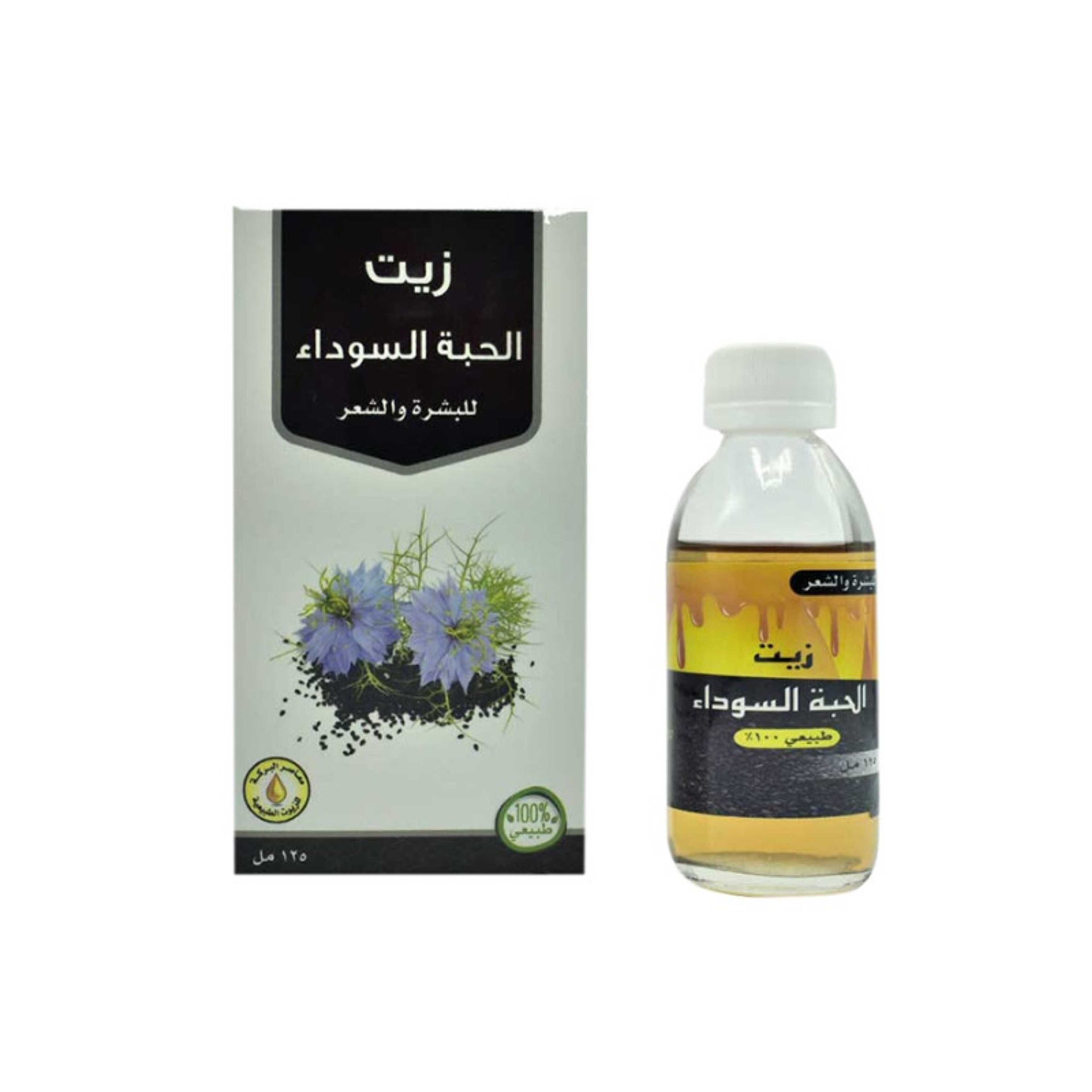 Black Seed Oil 125ml - Product Main Image