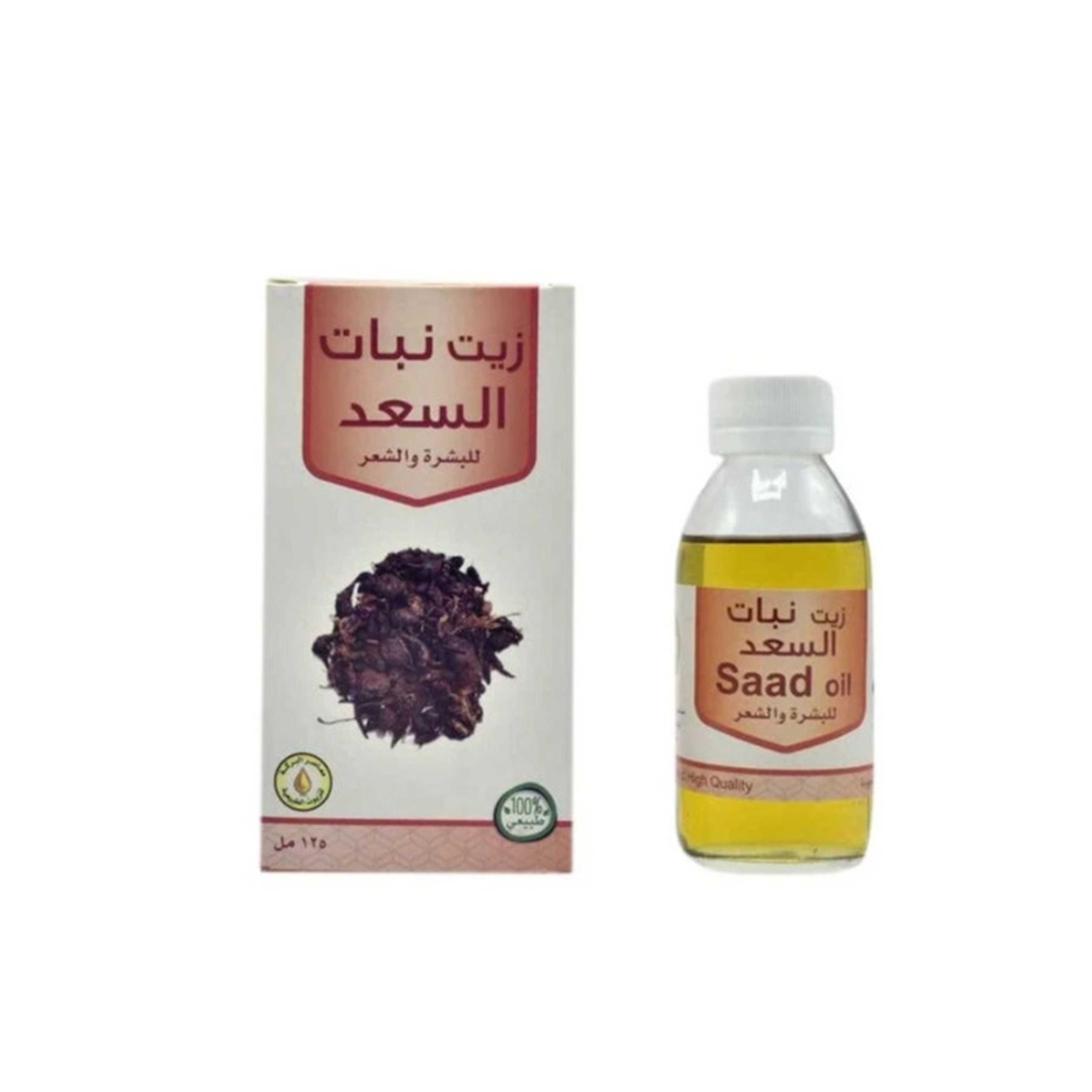 Saad Oil 125ml - Product Main Image