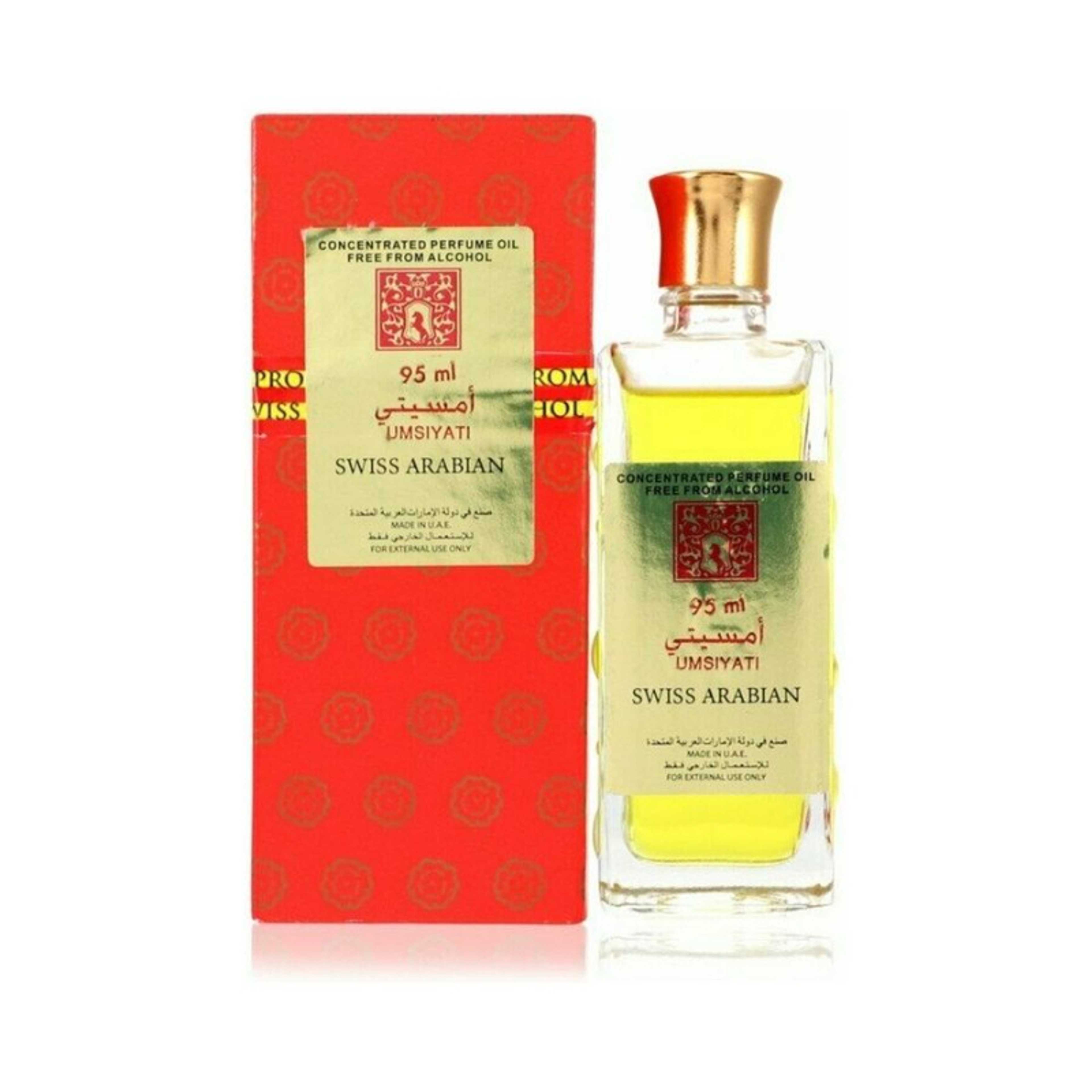 Umsiyati 95ml - Product Main Image