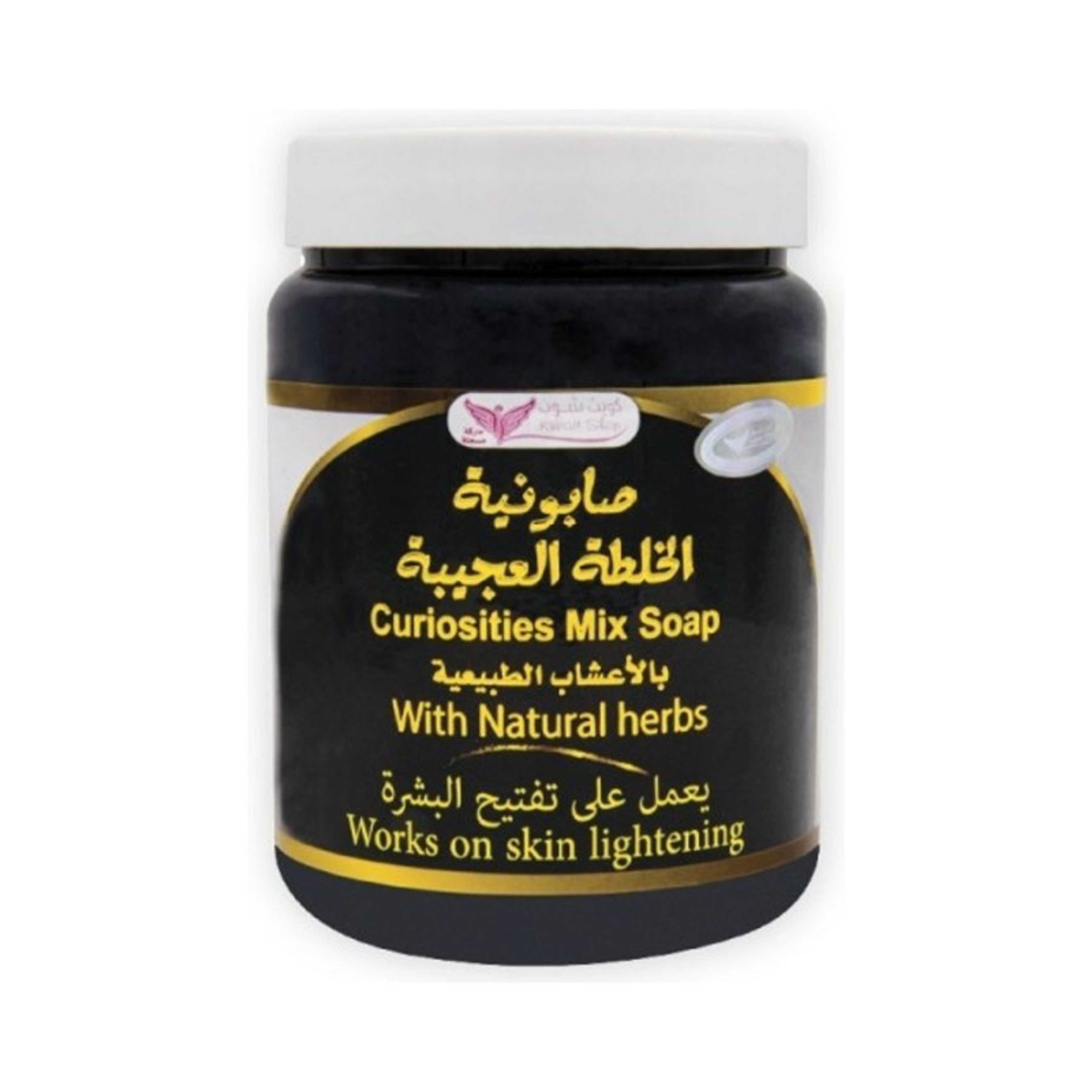 Curiosities Mix Soap Black 500grams - Product Main Image