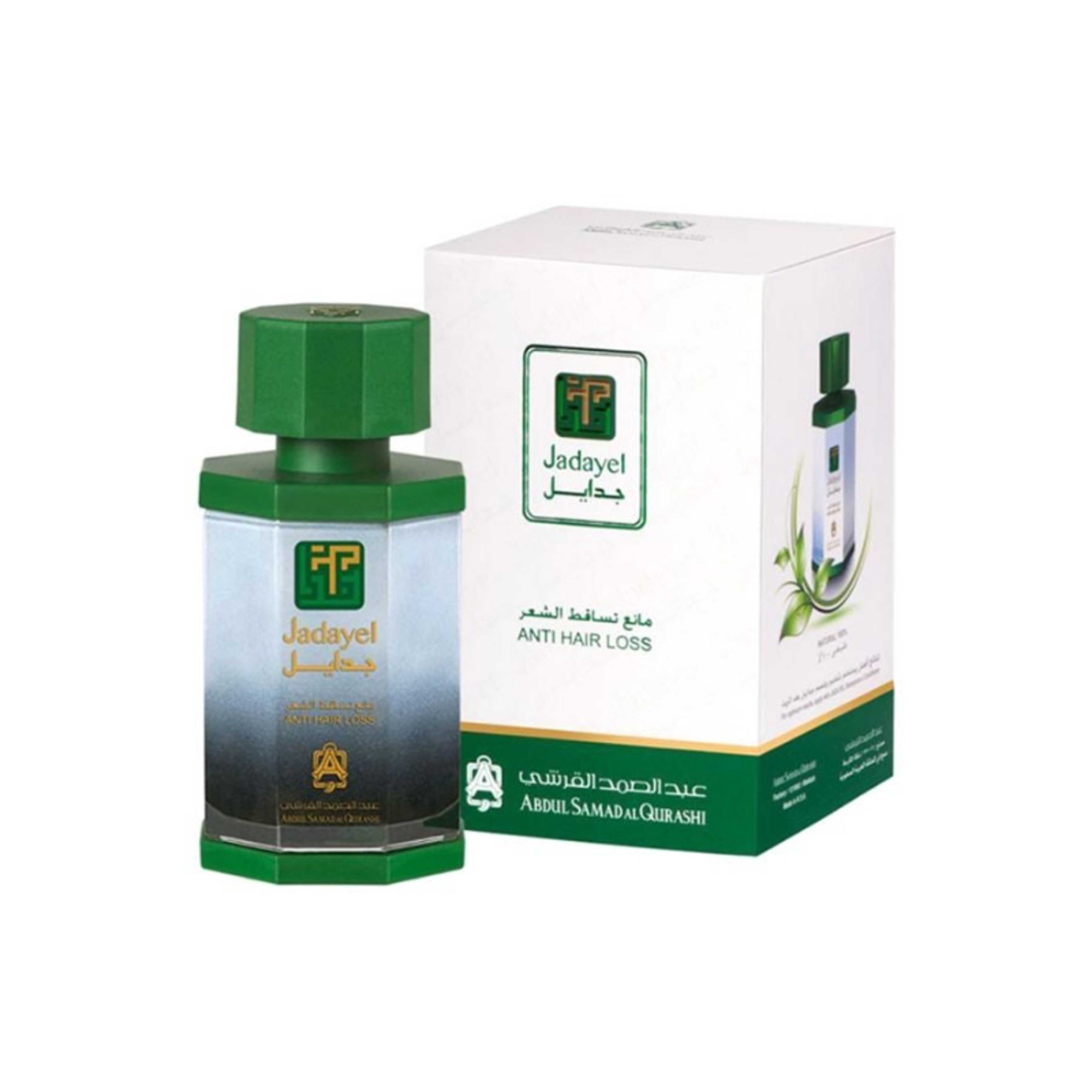Preventing Hair Fall Oil 130ml - Product Main Image
