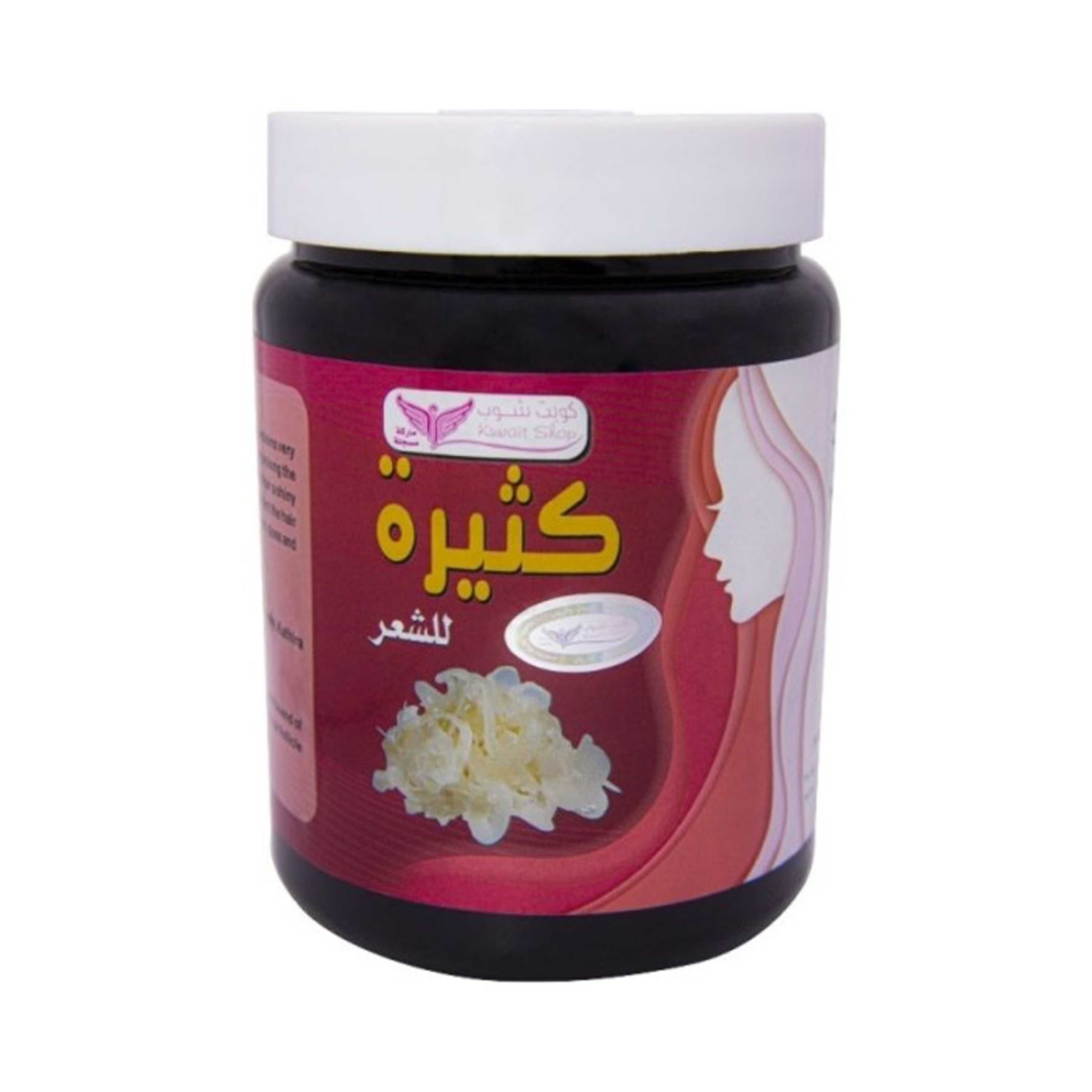 Kathira Red 500grams - Product Main Image