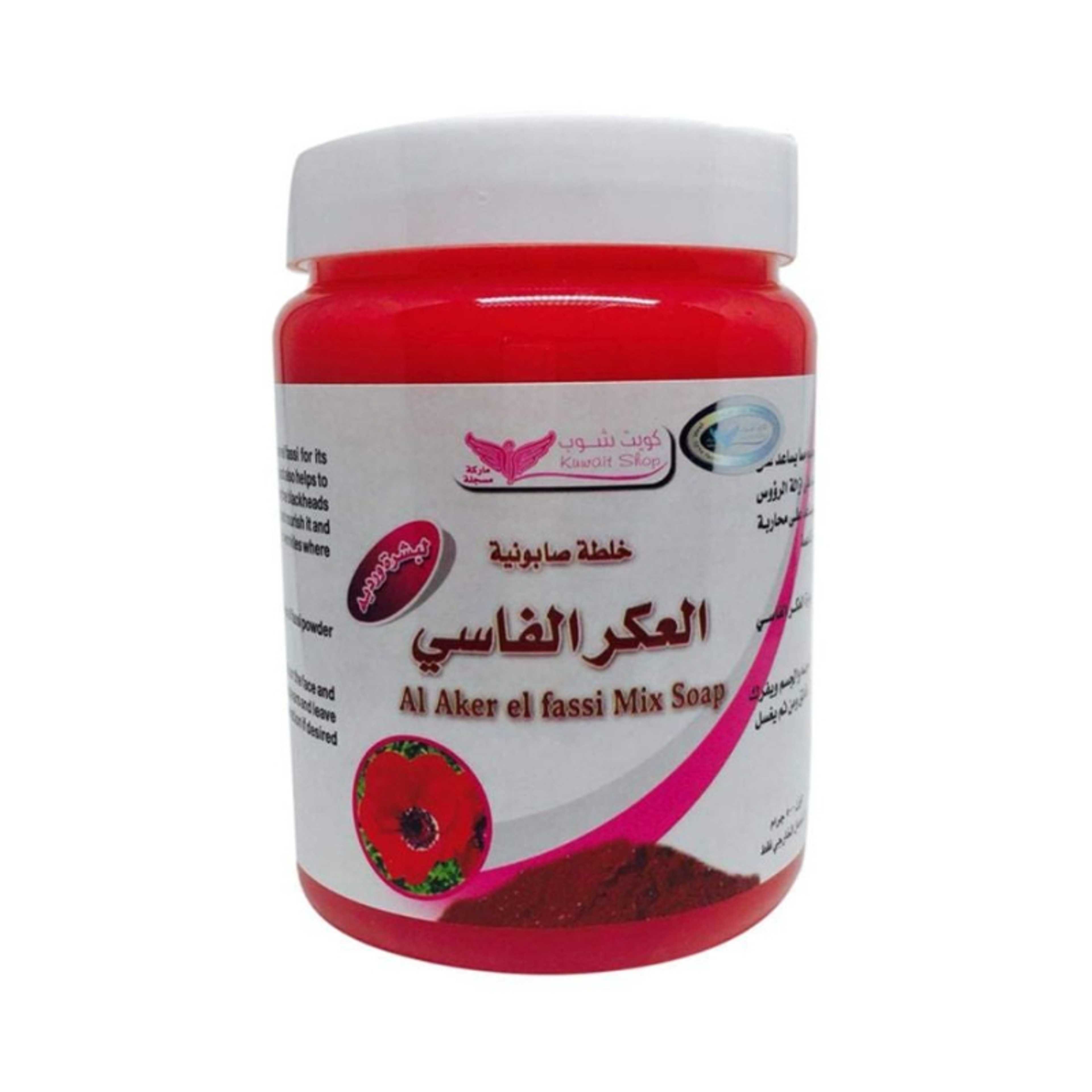Al Aker El Fassi Mix Body Soap 500grams - Product Main Image