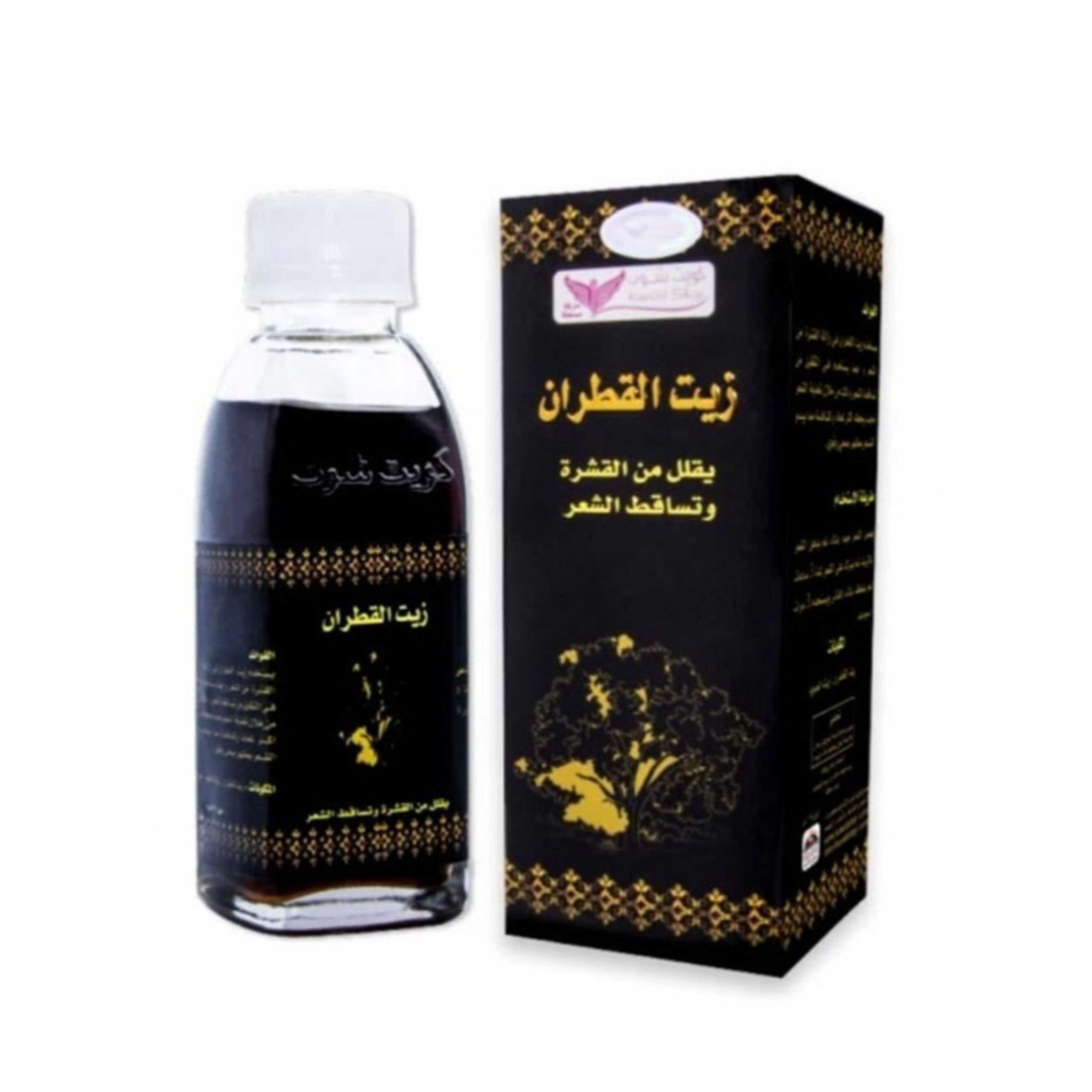 Kuwait Shop Cade Oil Juniper 125 ml - Product Main Image