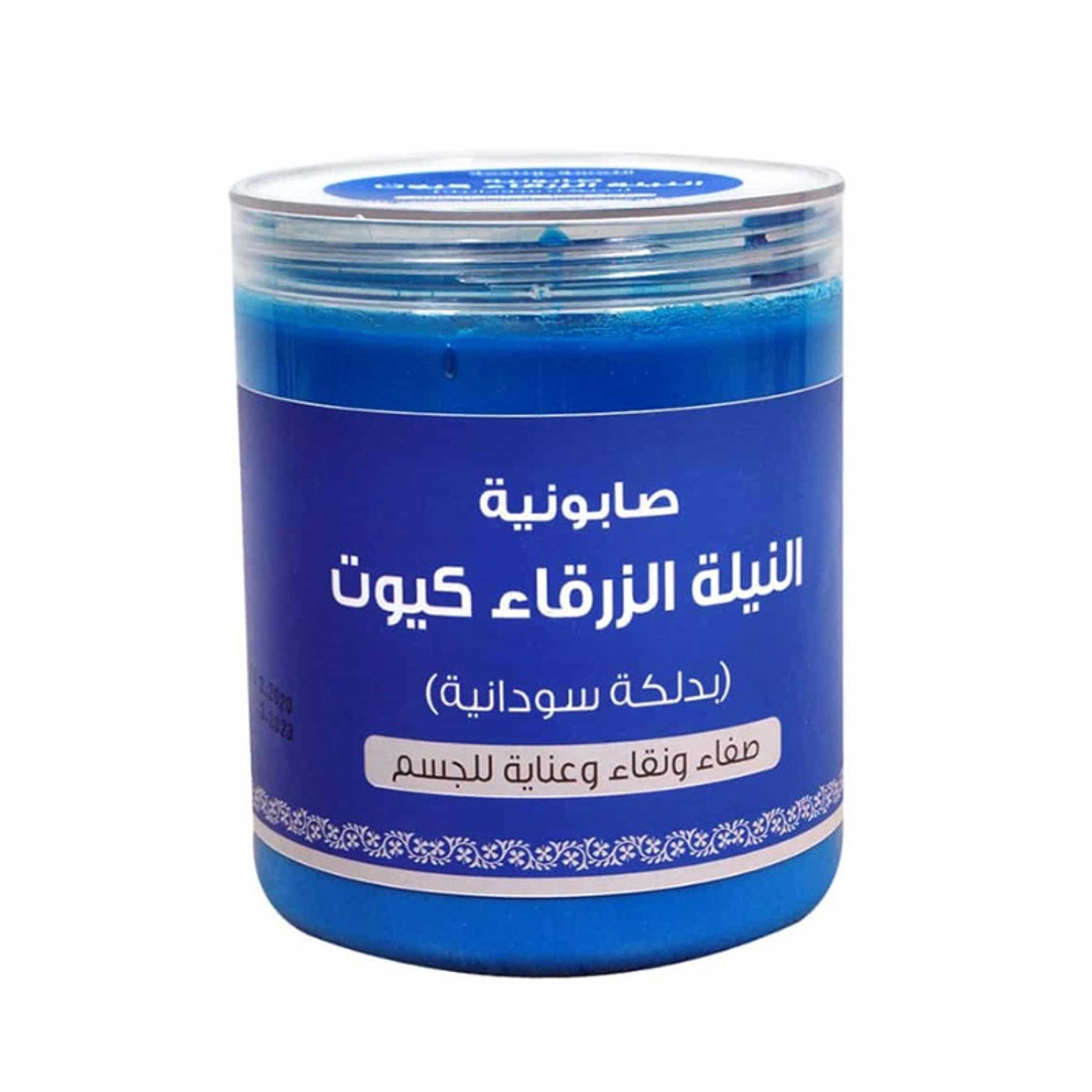 Soaponet Nile 700grams - Product Main Image