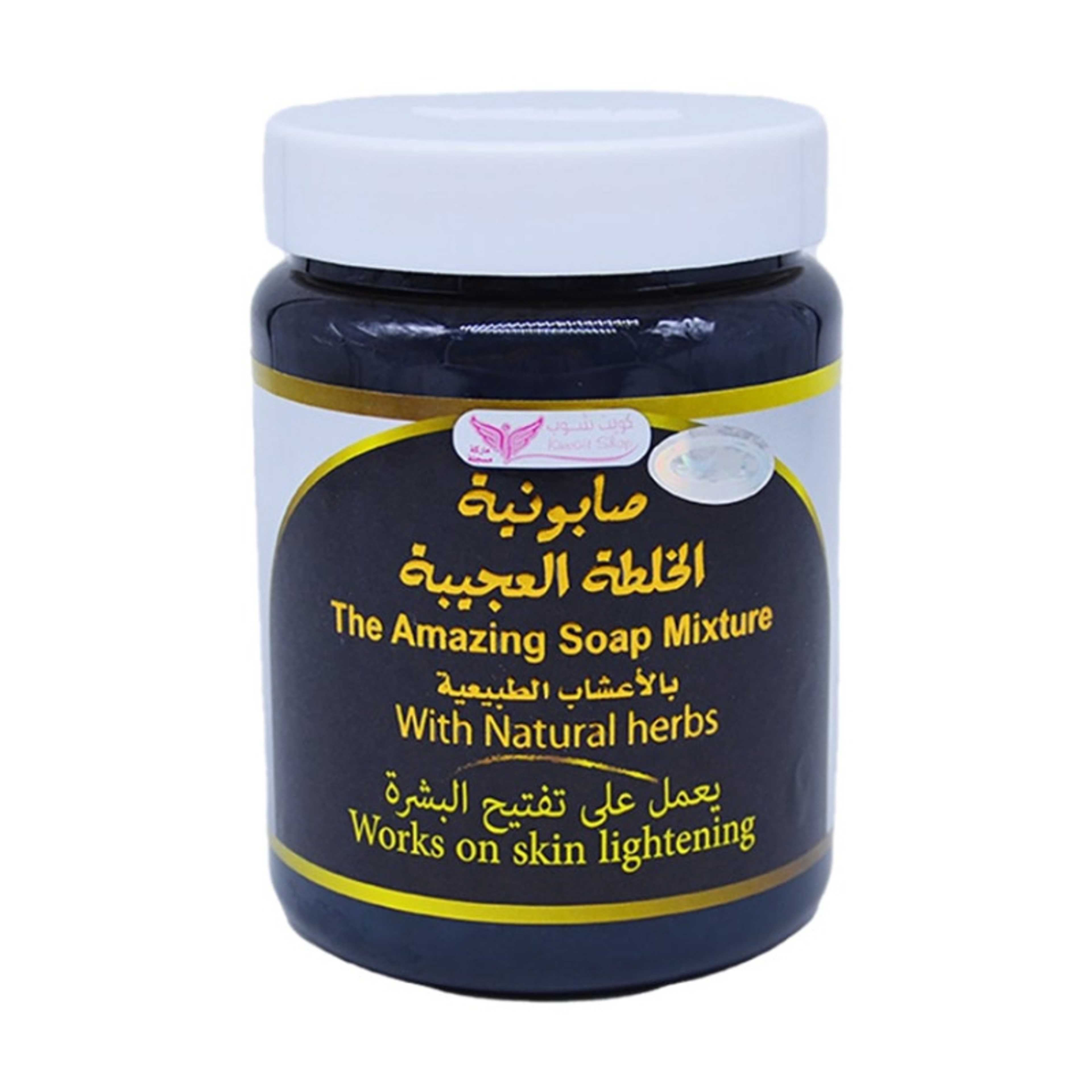 Curiosities Mix Soap With Natural Herbs 500grams - Product Main Image