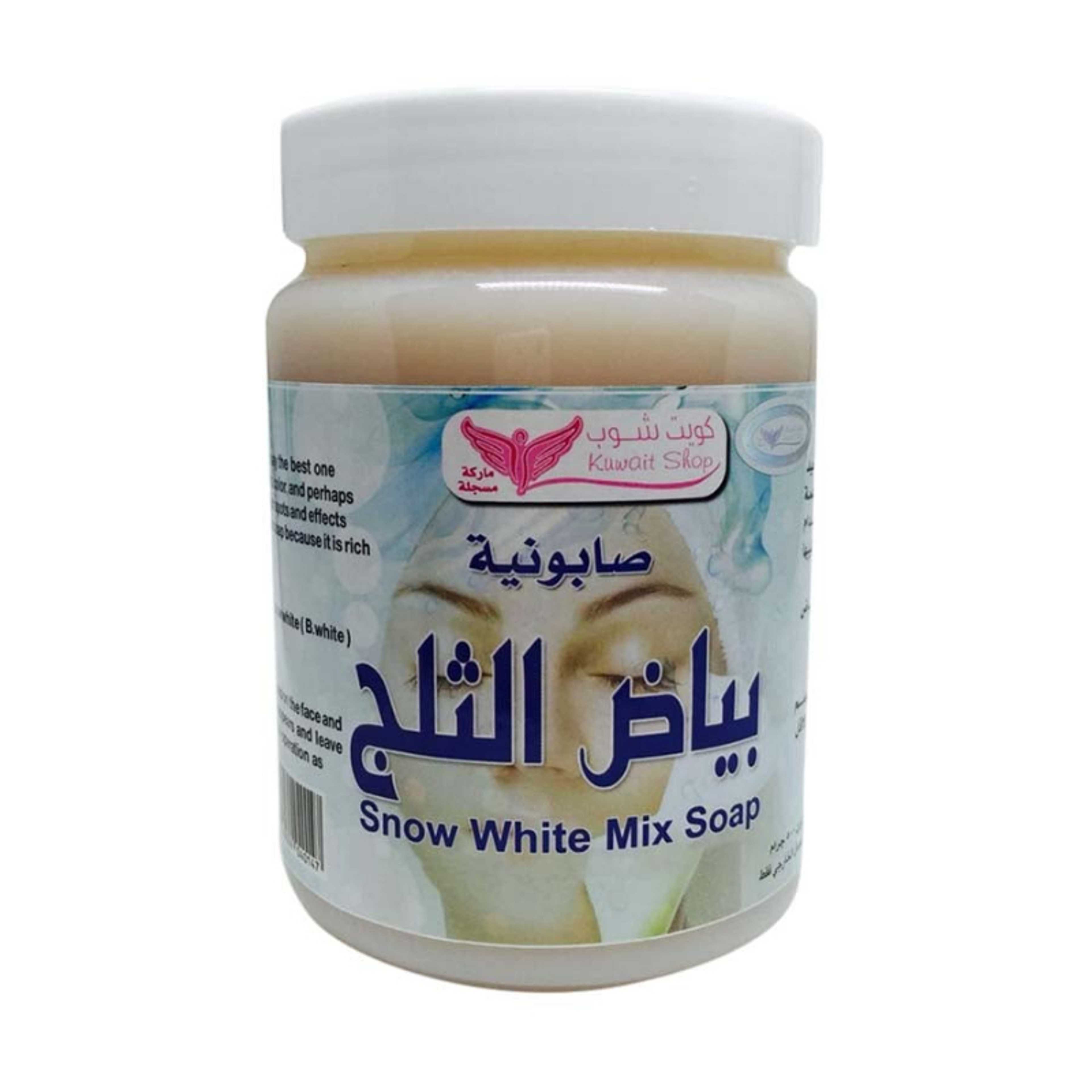Snow White Mix Soap 500grams - Product Main Image