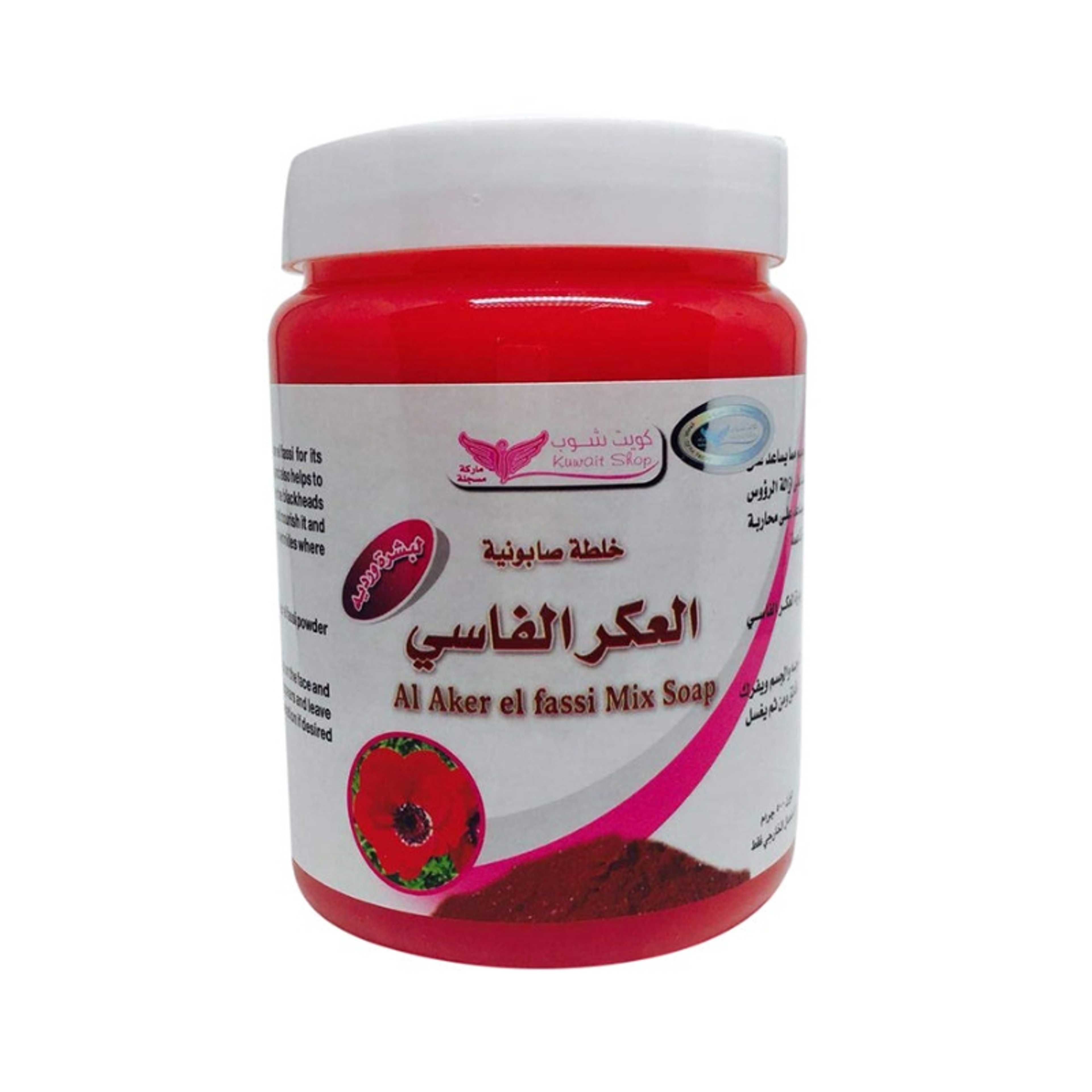 Al Aker Al Fessi Mix Soap Red 500grams - Product Main Image