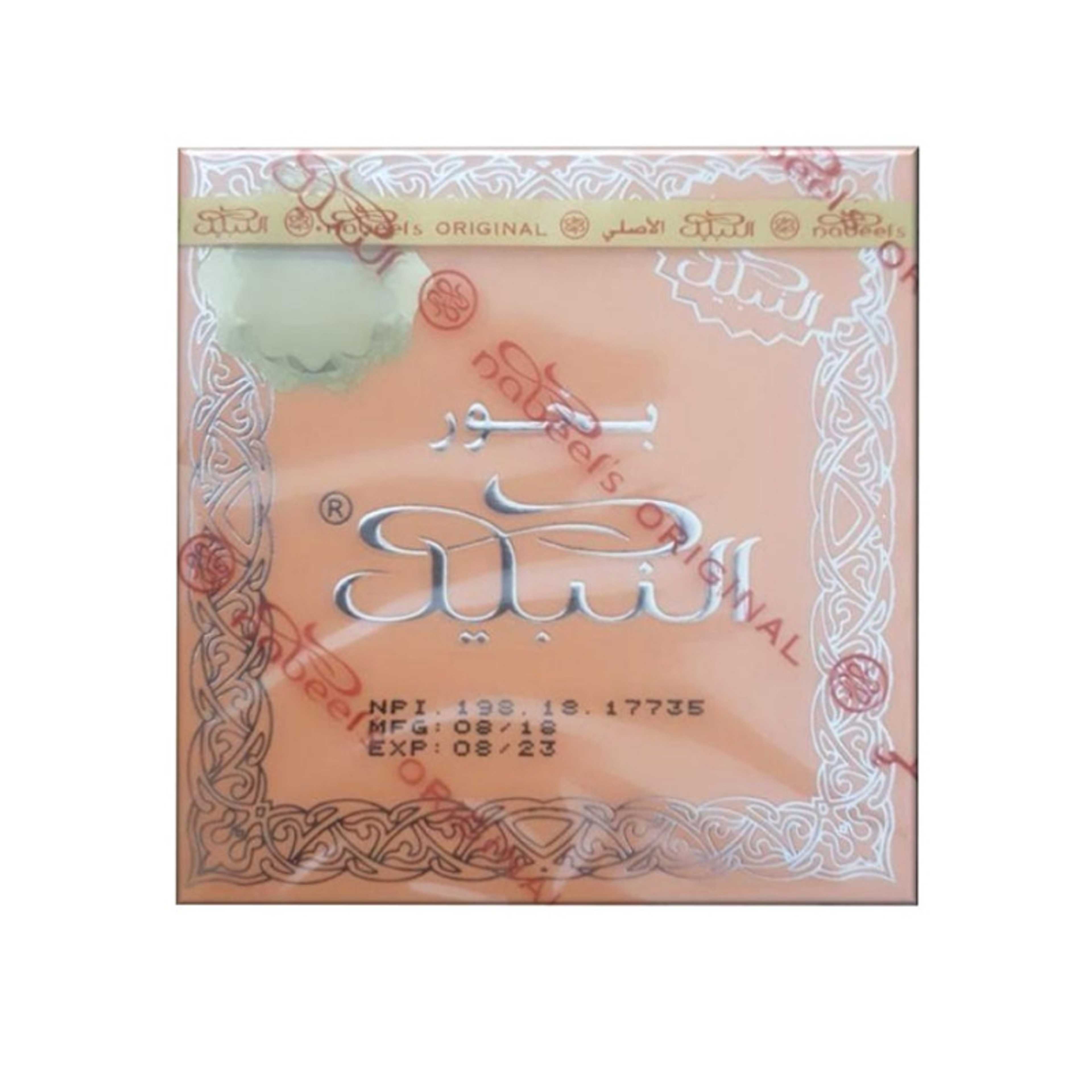 Bakhoor Incense Multicolour - Product Main Image
