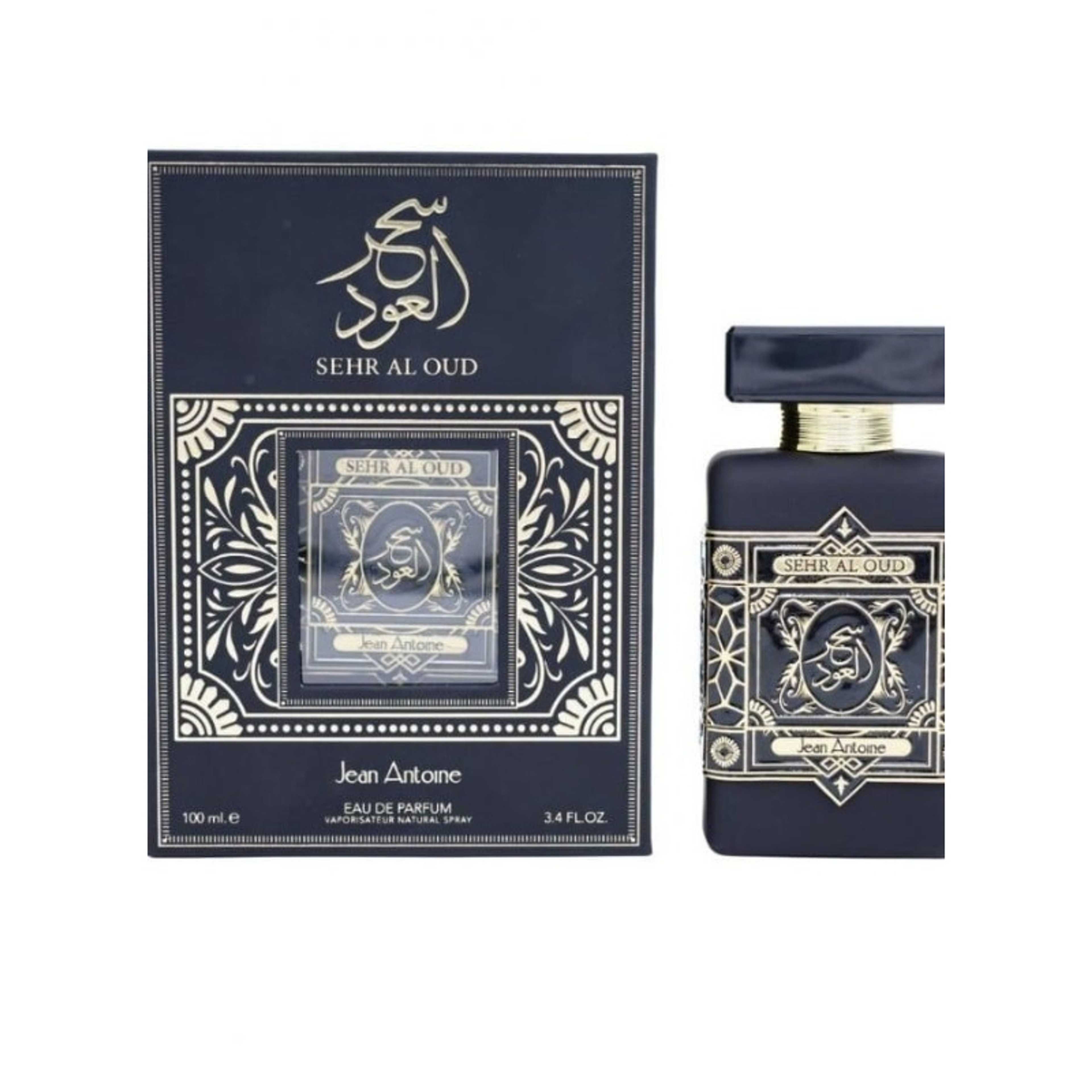 Sehr Aloud Perfume 100 ML - Product Main Image