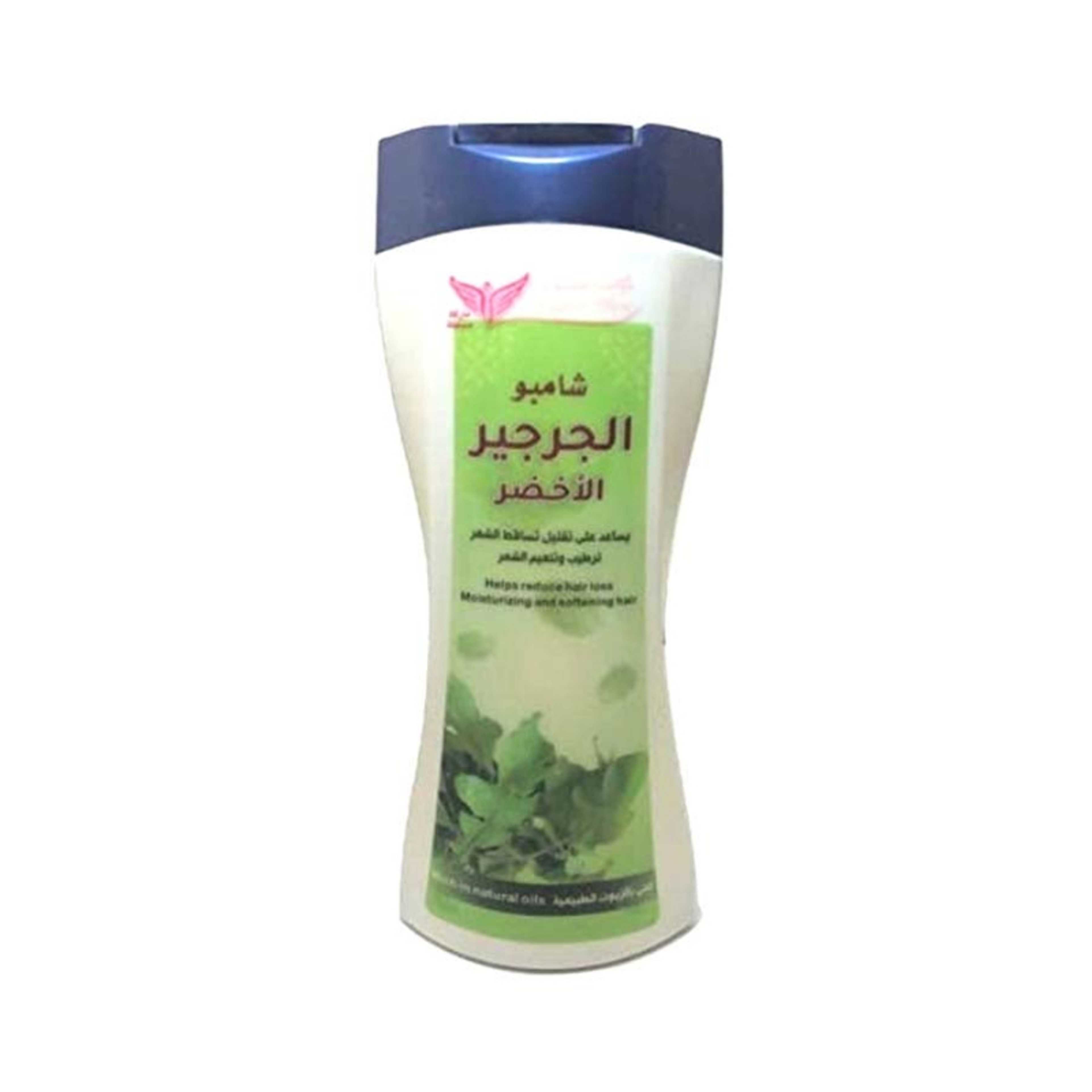 Watercress Green Shampoo 450ml - Product Main Image