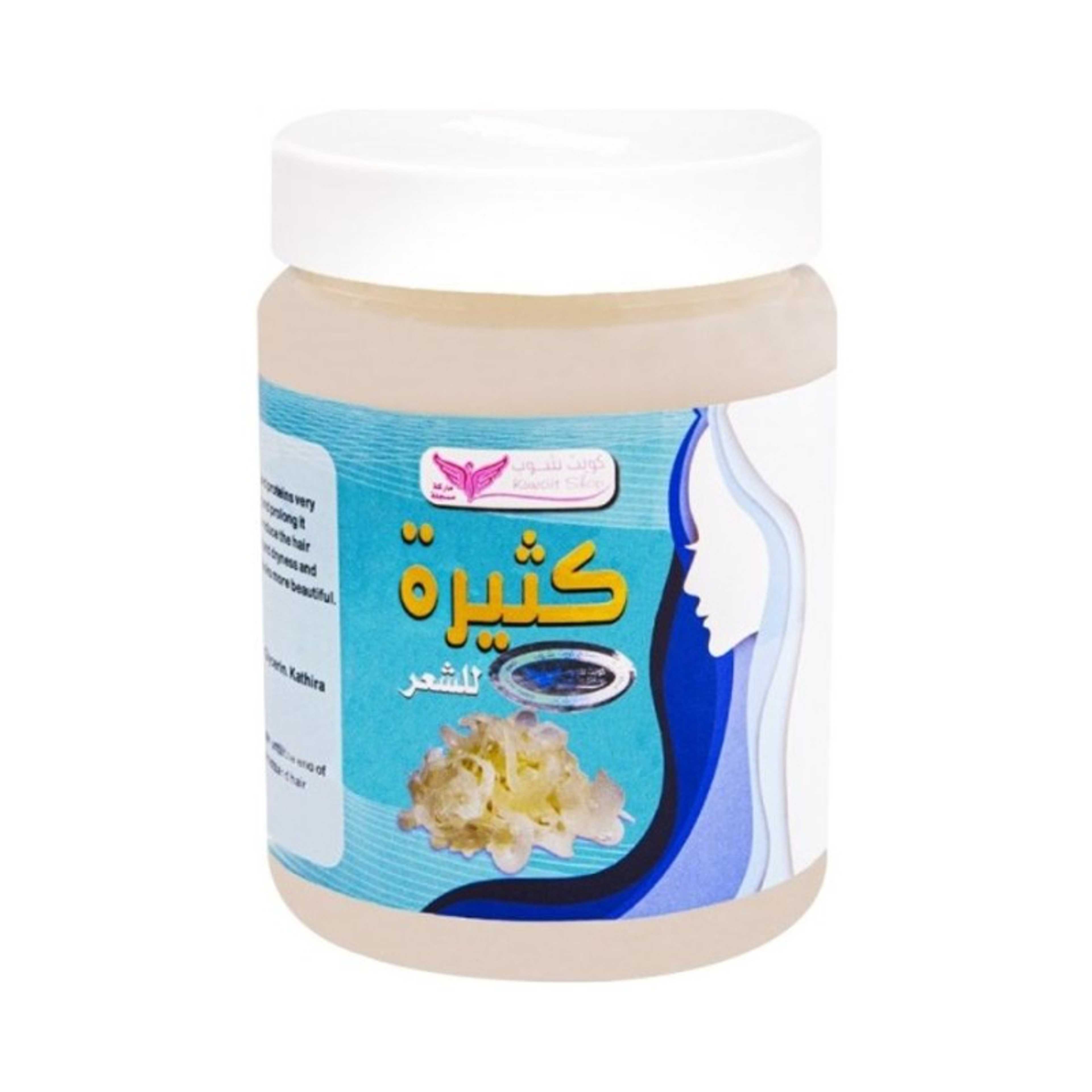 Kathira White 500grams - Product Main Image