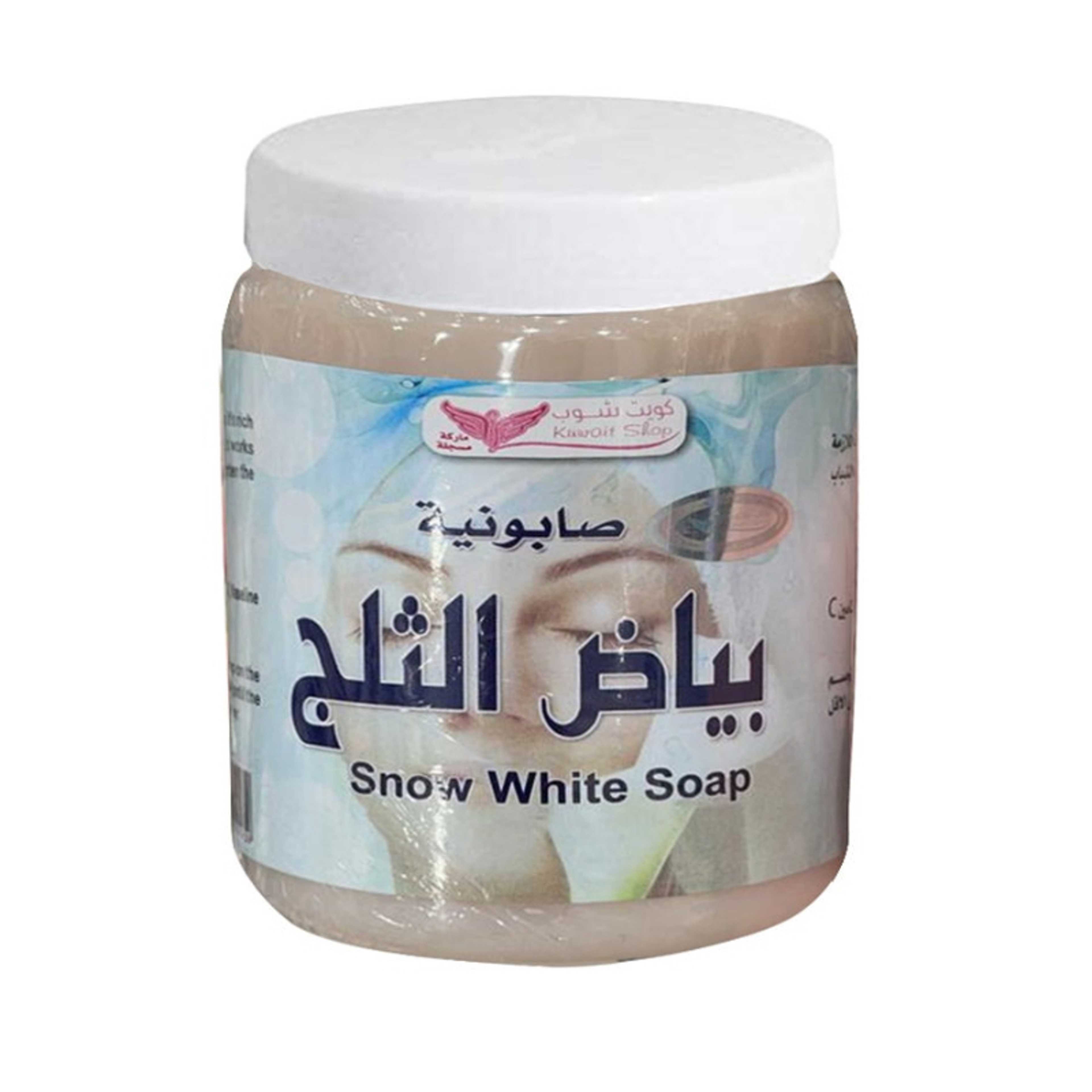 Snow White Soap 500grams - Product Main Image