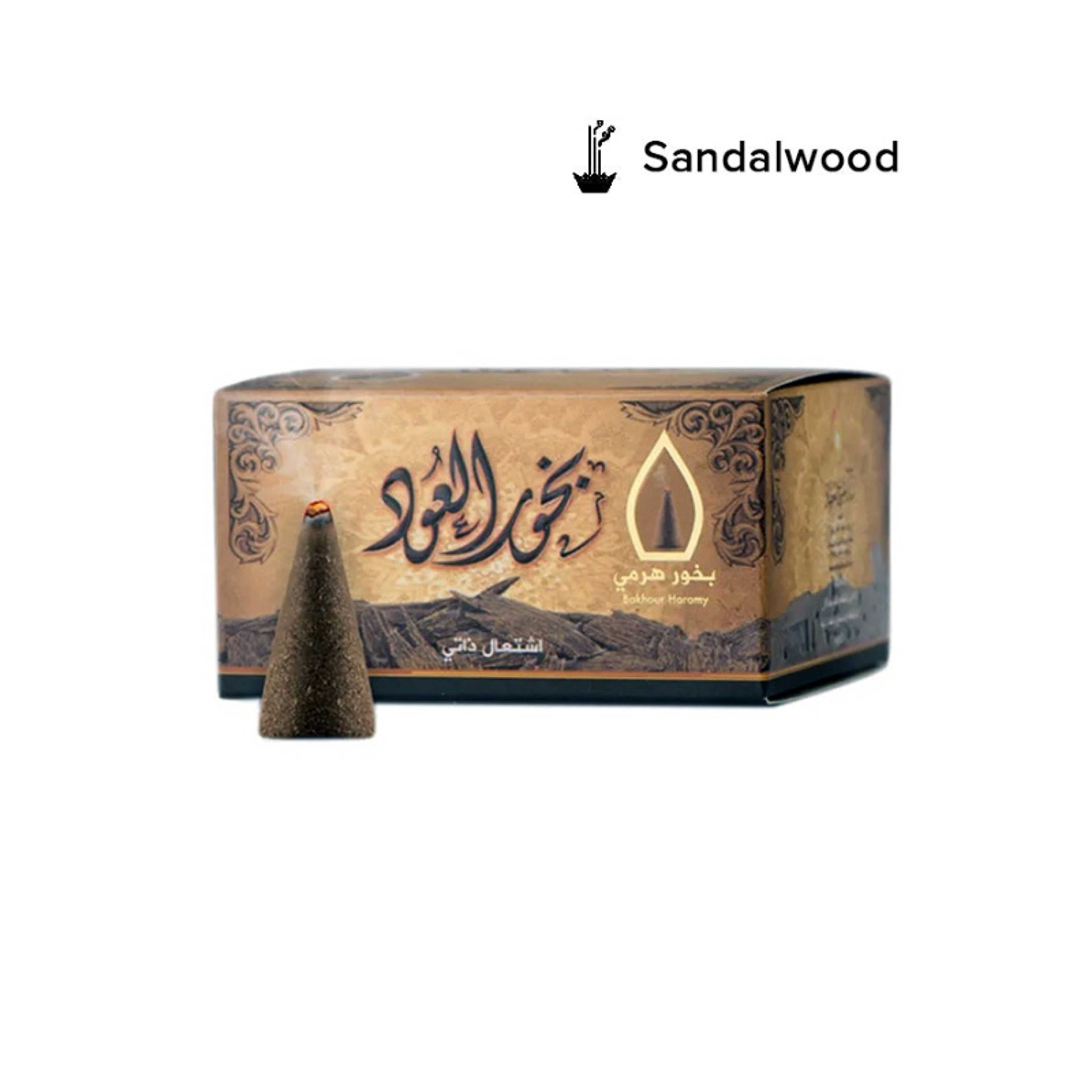 Al Oud Bakhour Haramy Incense Brown 50grams - Product Main Image