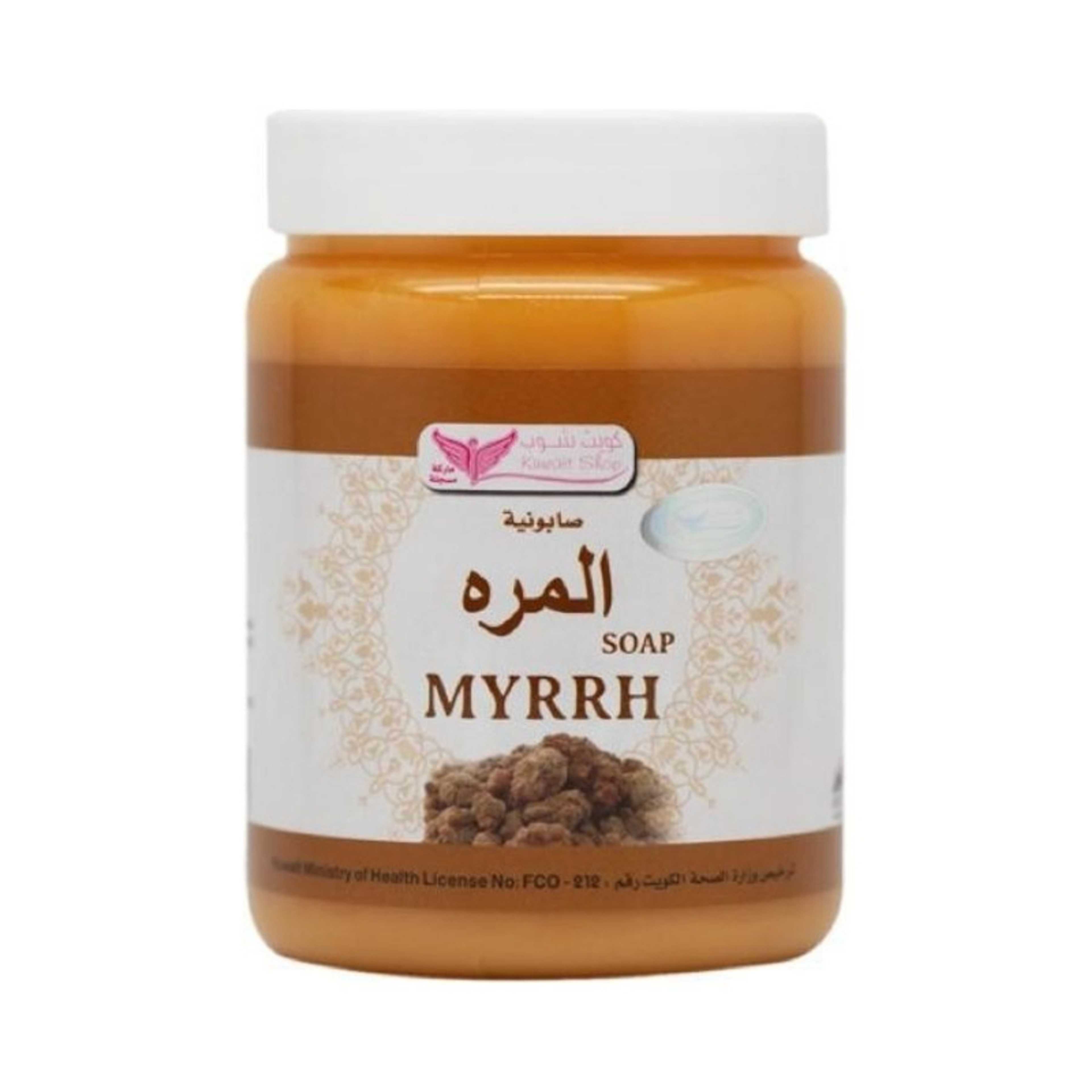 Myrrh Soap 500grams - Product Main Image
