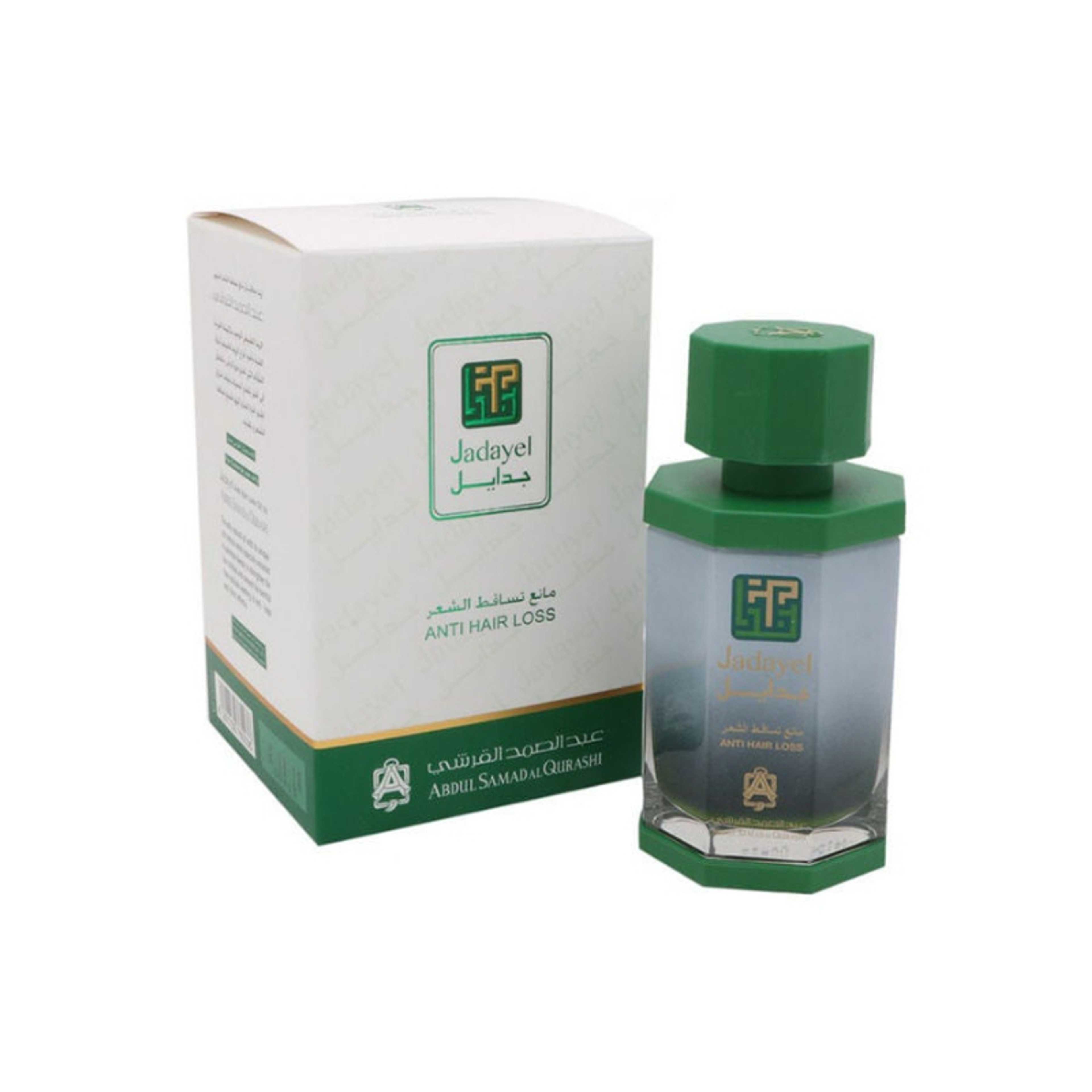 Hair Oil  Anti Hair Loss Multicolour 130ml - Product Main Image