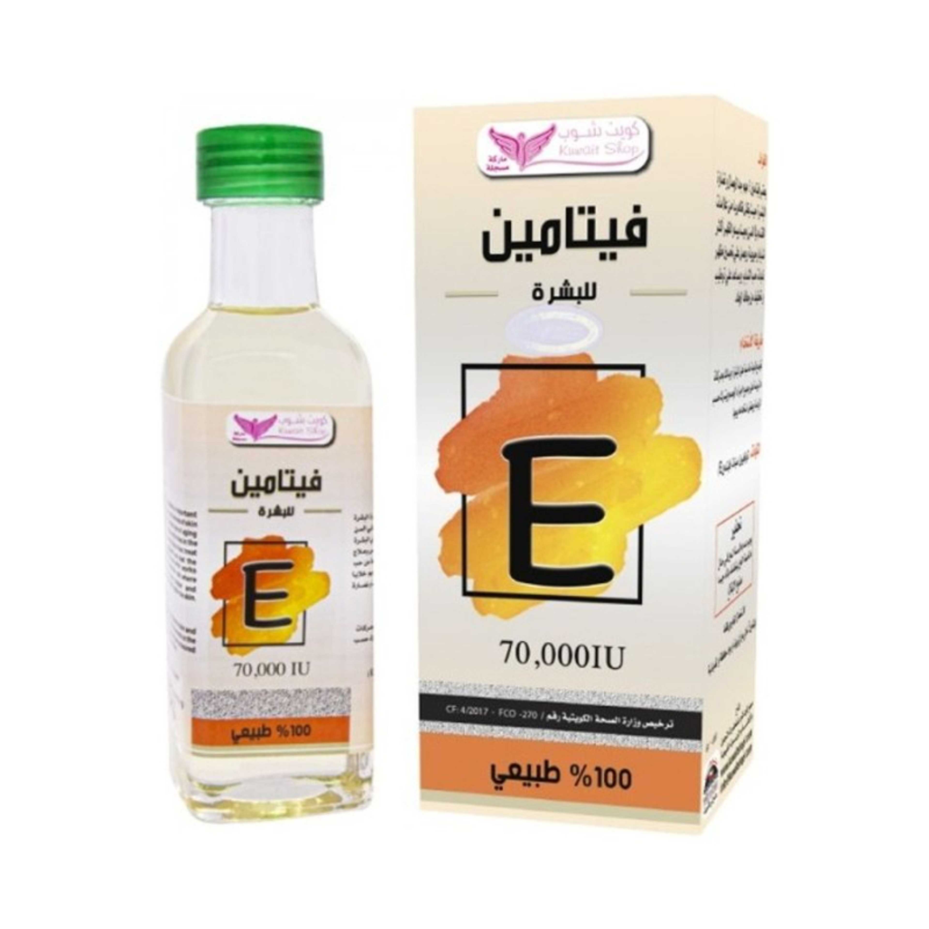 Vitamin E Oil Multicolour 100ml - Product Main Image