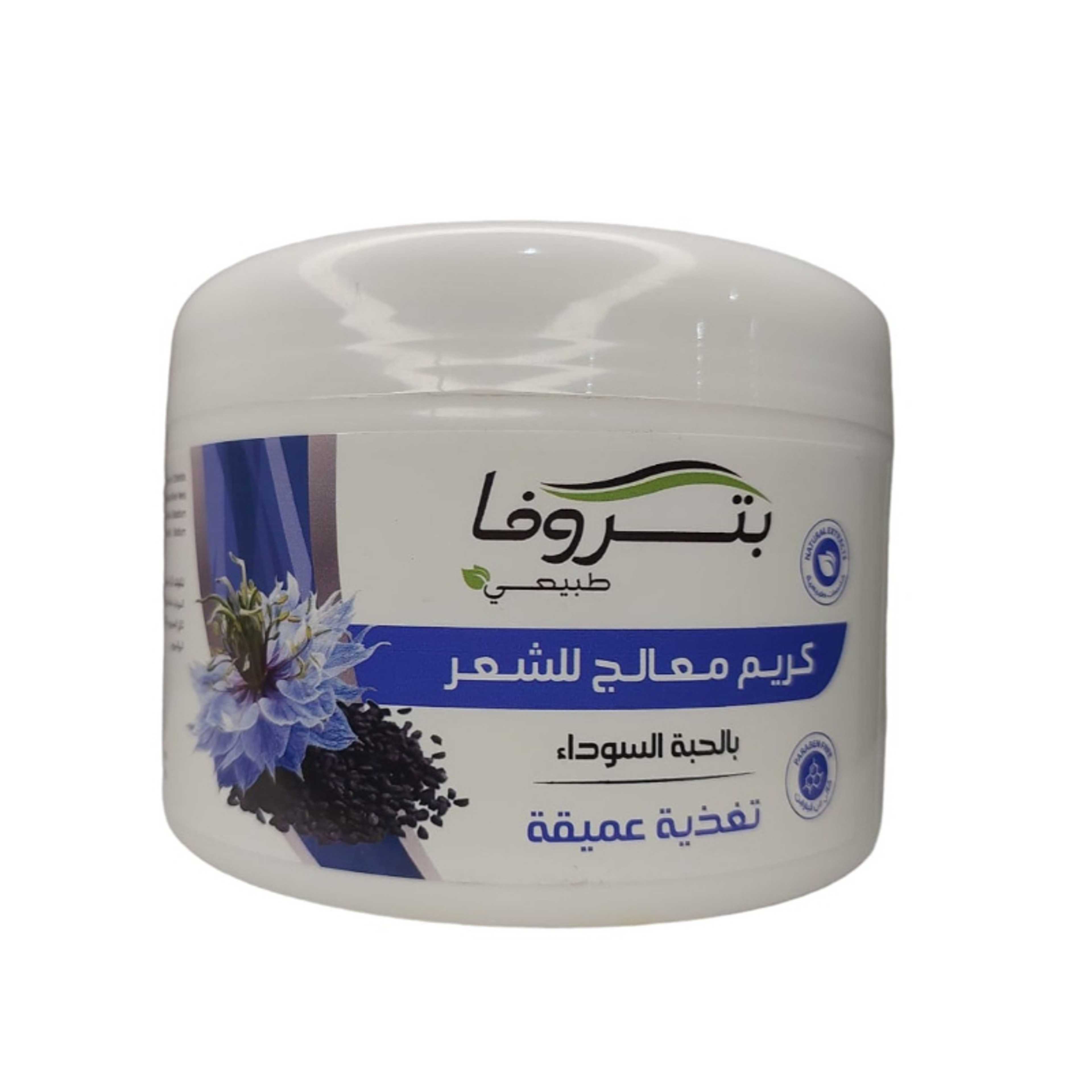 Petrova Black Seed Hair Treatment Cream 500ml - Product Main Image