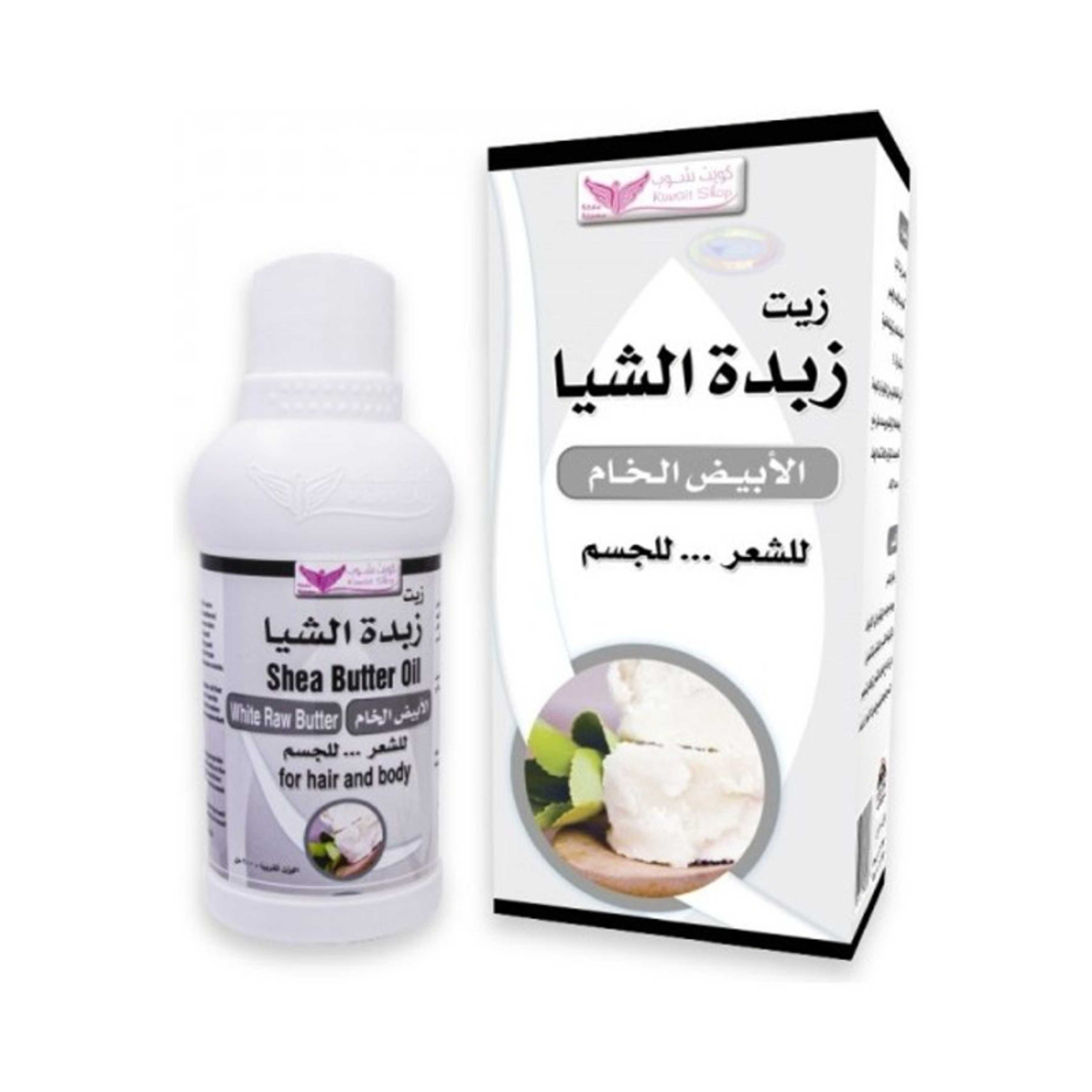 Raw Shea Butter Clear 200ml - Product Main Image